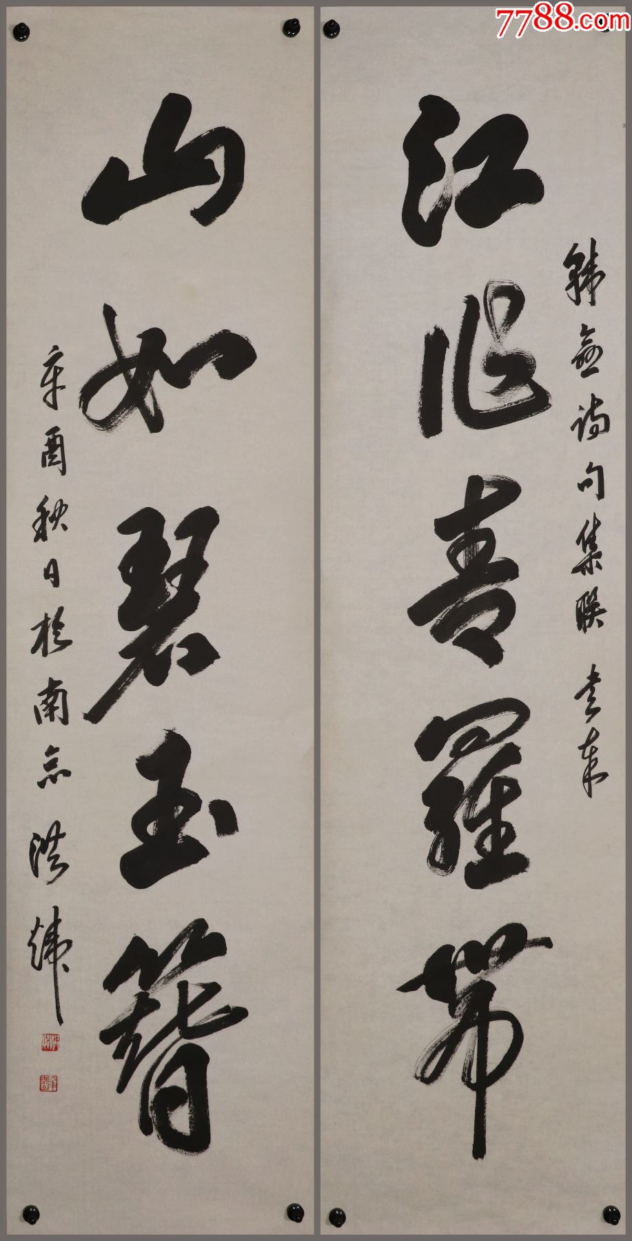 【洪炜】中国书法家协会理事,中国文联书画百杰,书法对联