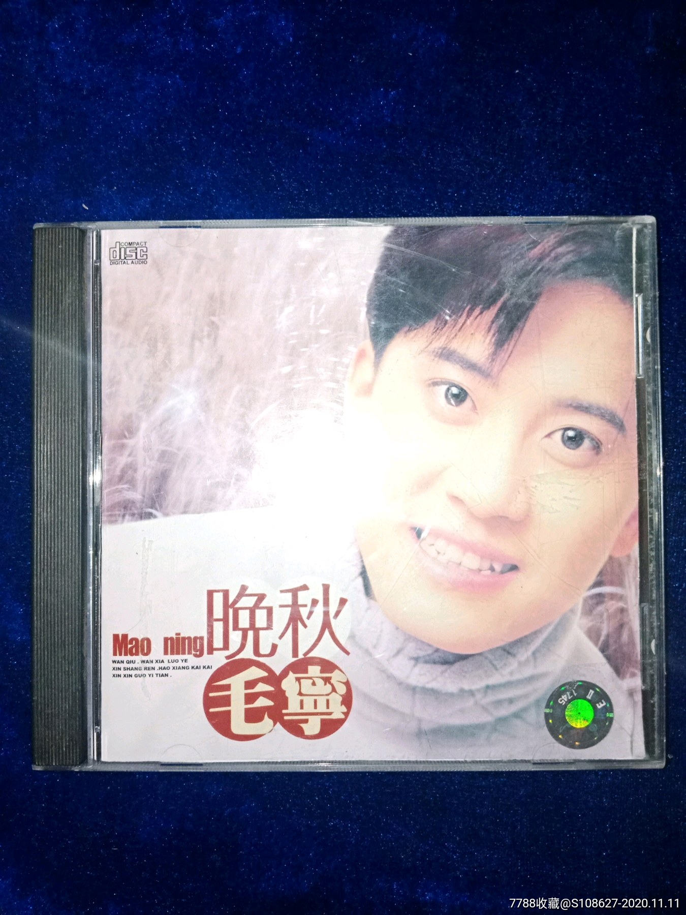 1995天津天宝发行毛宁晚秋毛宁cd首版全新仅拆