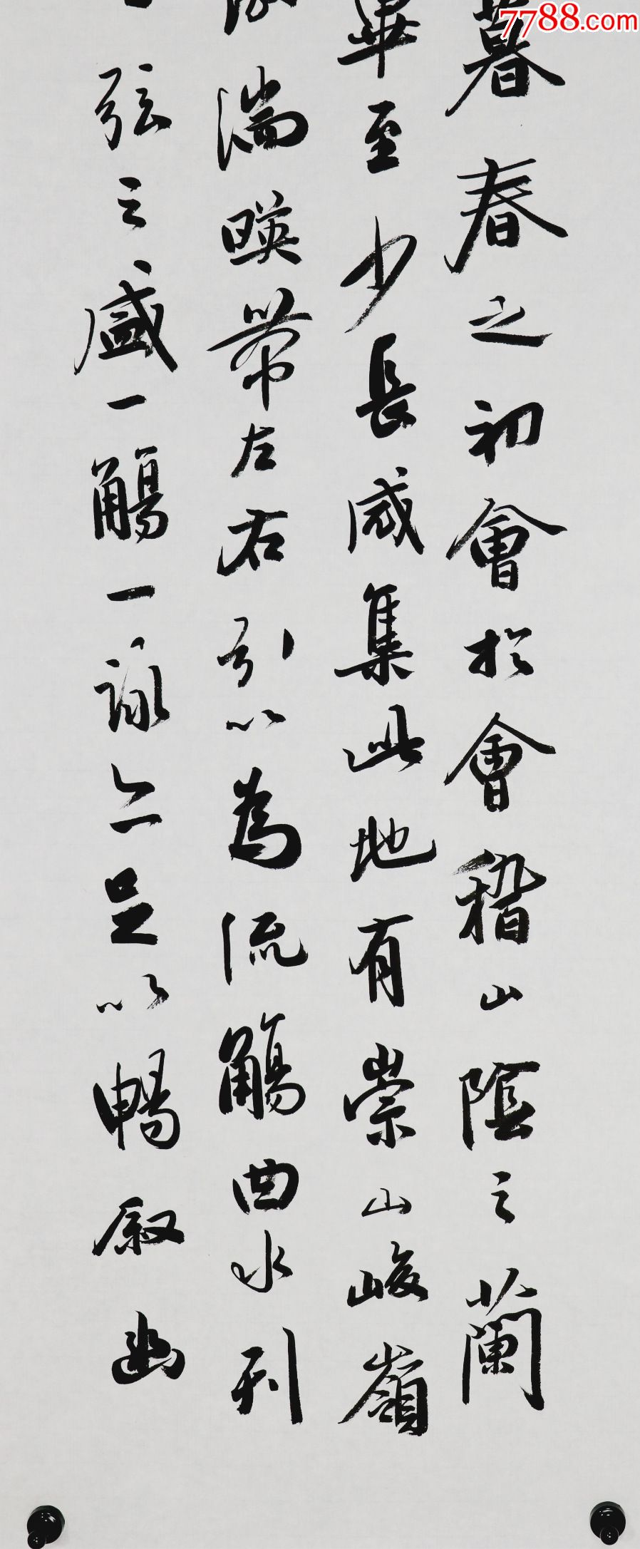 【方放】北京书法家协会理事书法四条屏