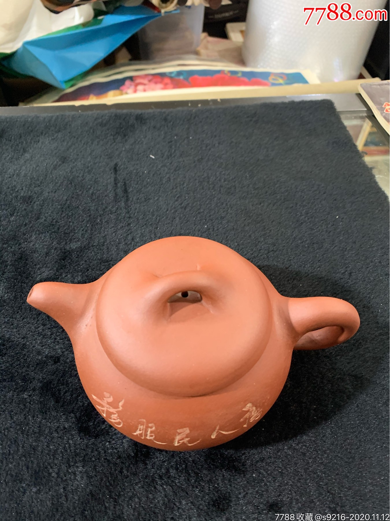 老宜兴紫砂壶一把……宜兴蜀山陶业生产合作社,保存完美