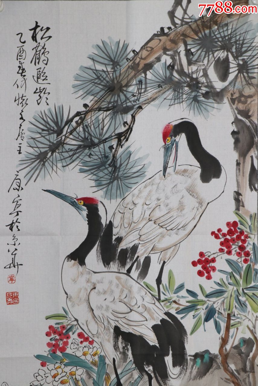 【康宁】著名画家,花鸟