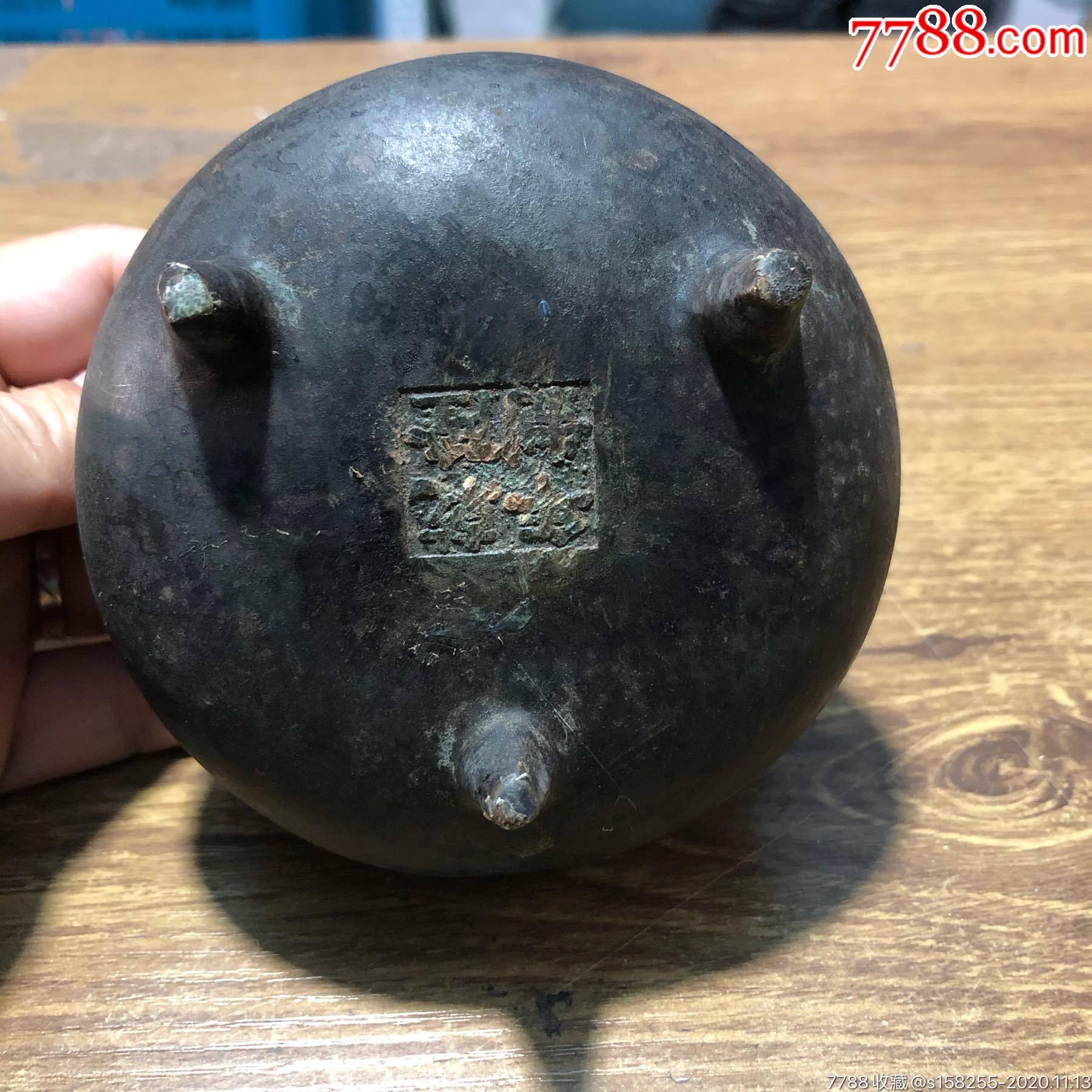 乾隆年制铜香炉