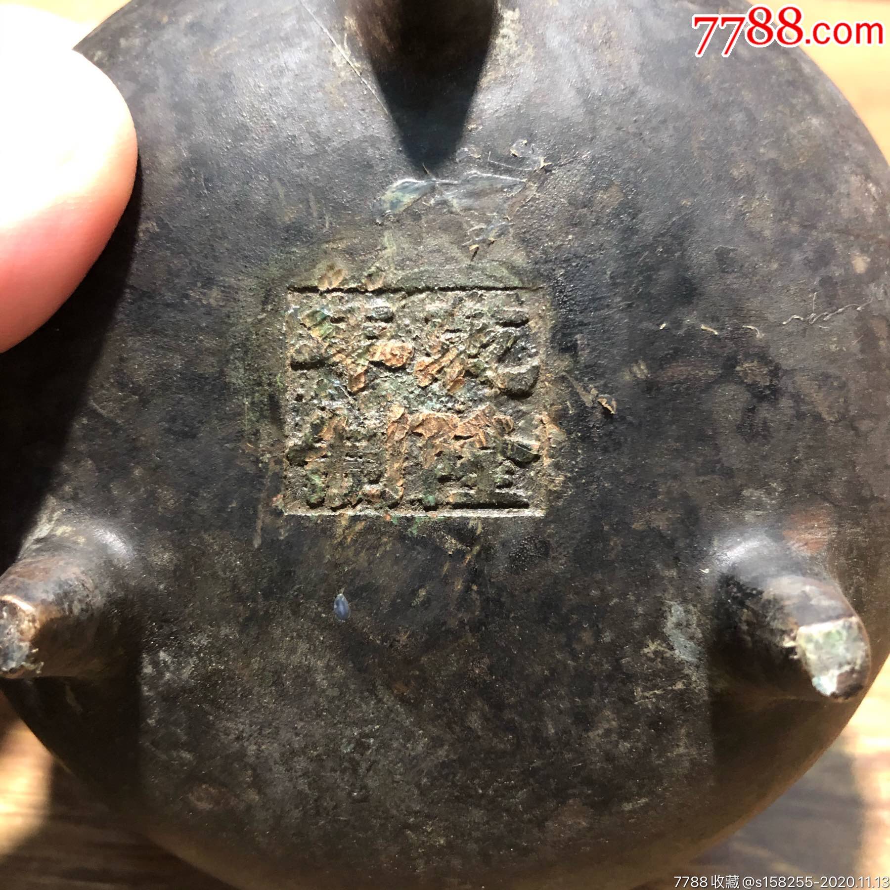 乾隆年制铜香炉