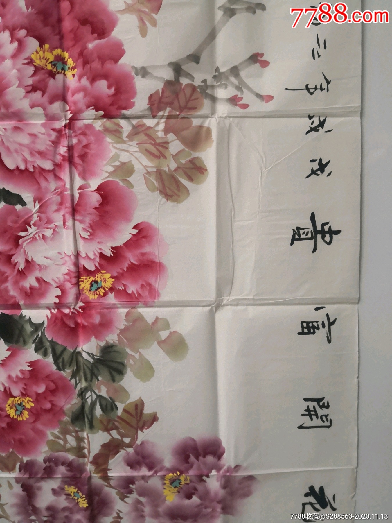 王同海山东省美术家协会会员精品大幅牡丹18068厘米缺肉角