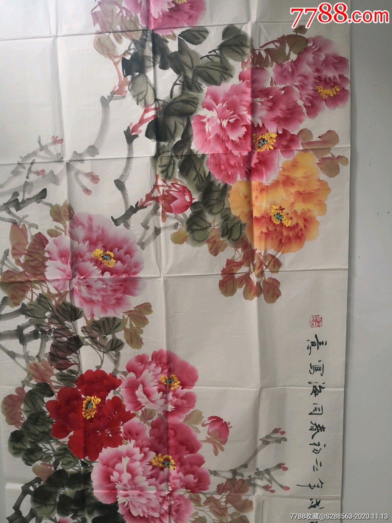 王同海山东省美术家协会会员精品大幅牡丹18068厘米缺肉角