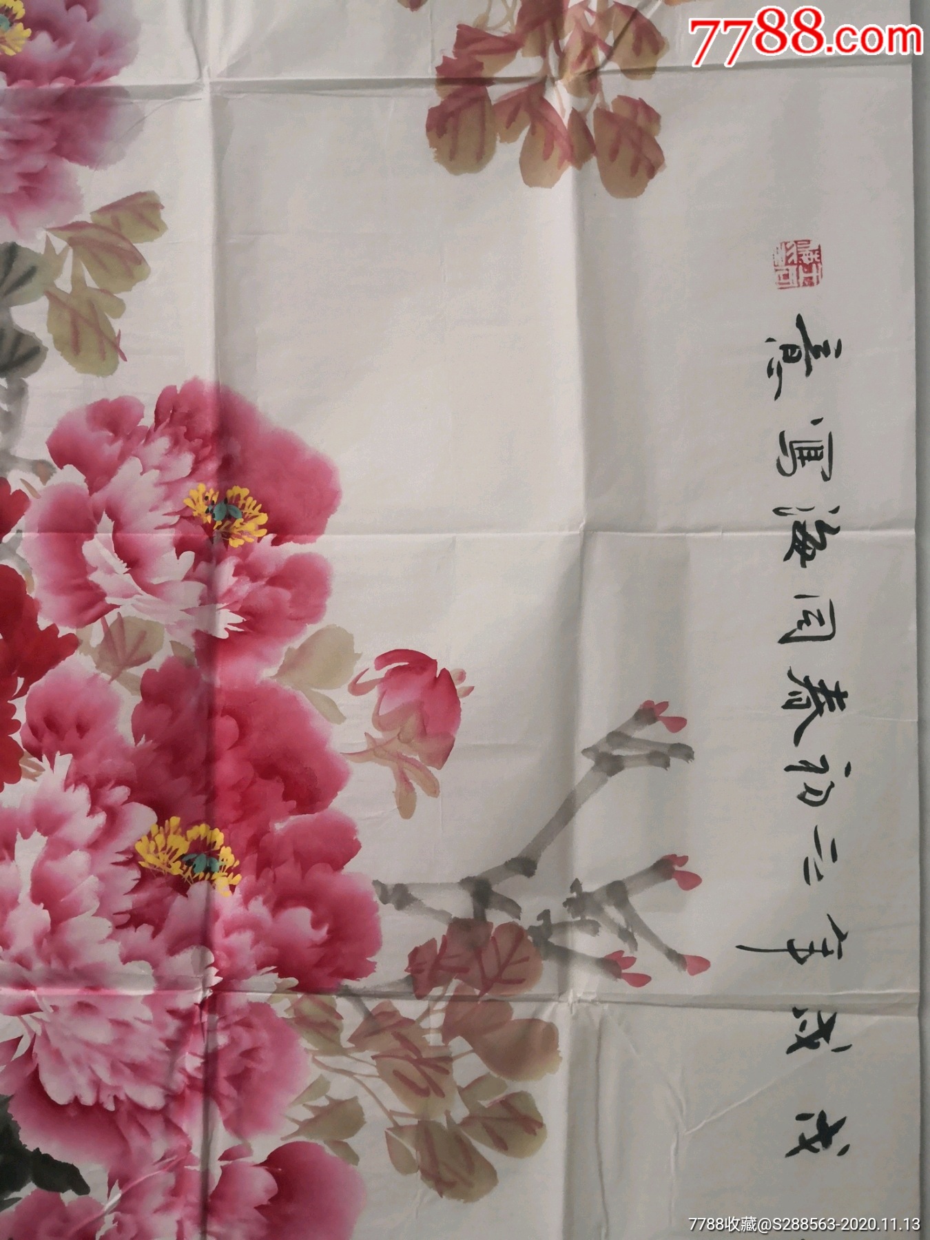 出生于1969年,山东菏泽人,字鲁石,云水堂主人,中国当代实力派画家