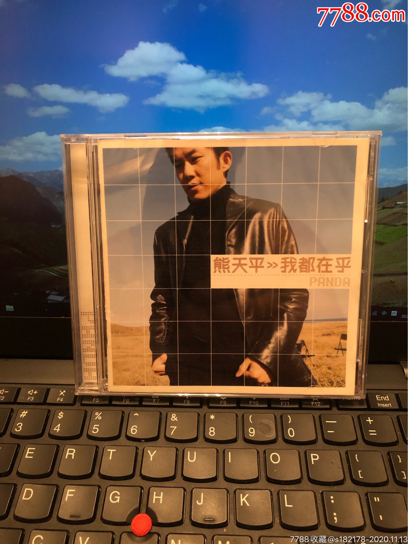 熊天平～我都在乎～臺灣上華原版_音樂cd_第1張_7788音像