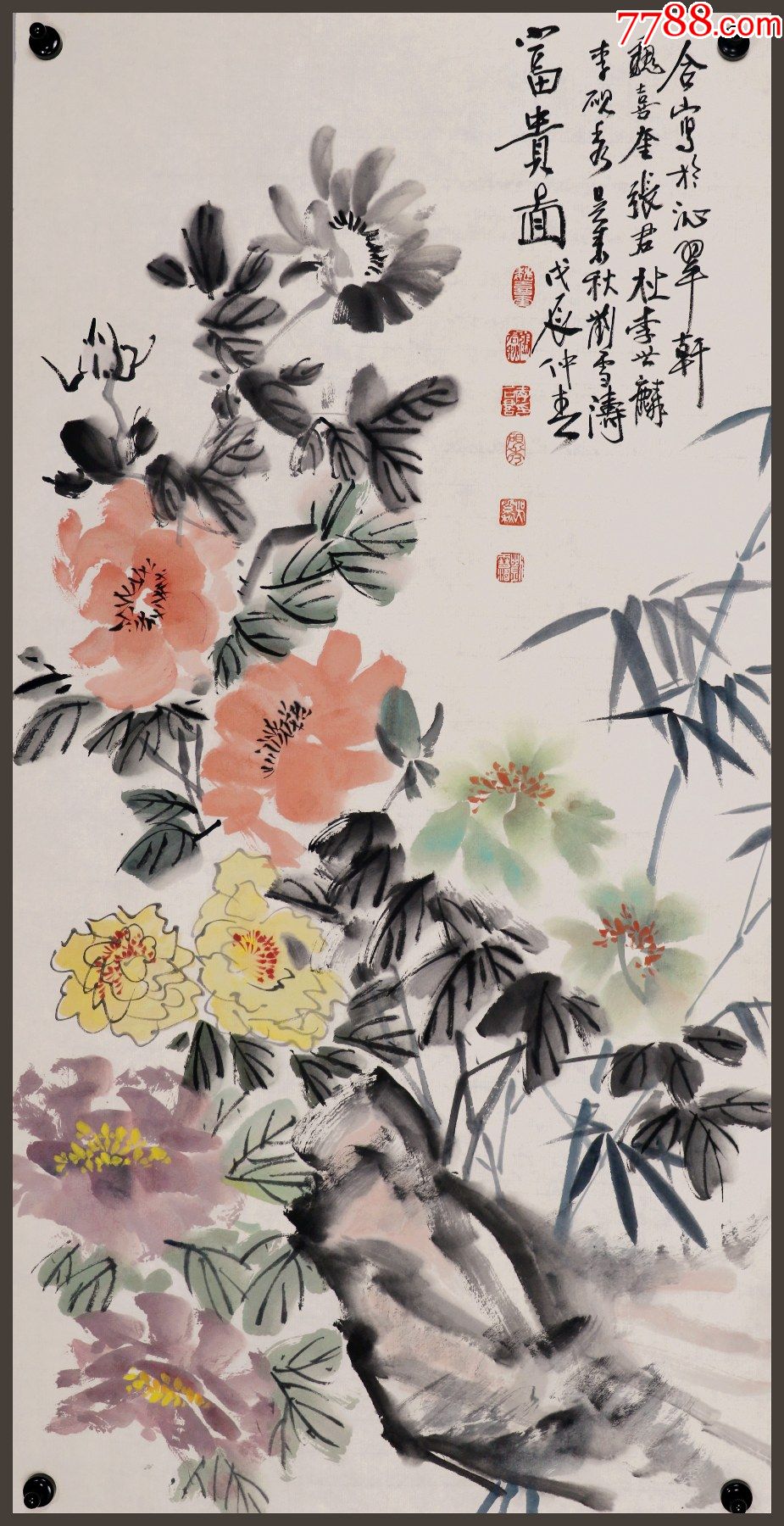 老一辈书画家【张君秋,李世麟,魏喜奎,刘雪涛,李砚秀】合作,花卉