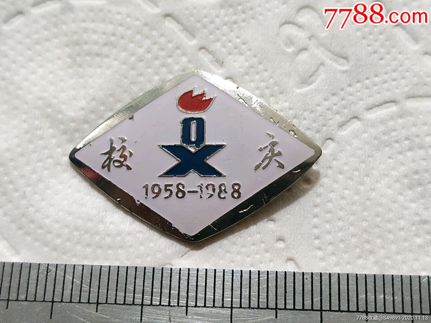 校徽/毕业章"商品>>>>￥108品99河南中医学院￥169品99天津五十