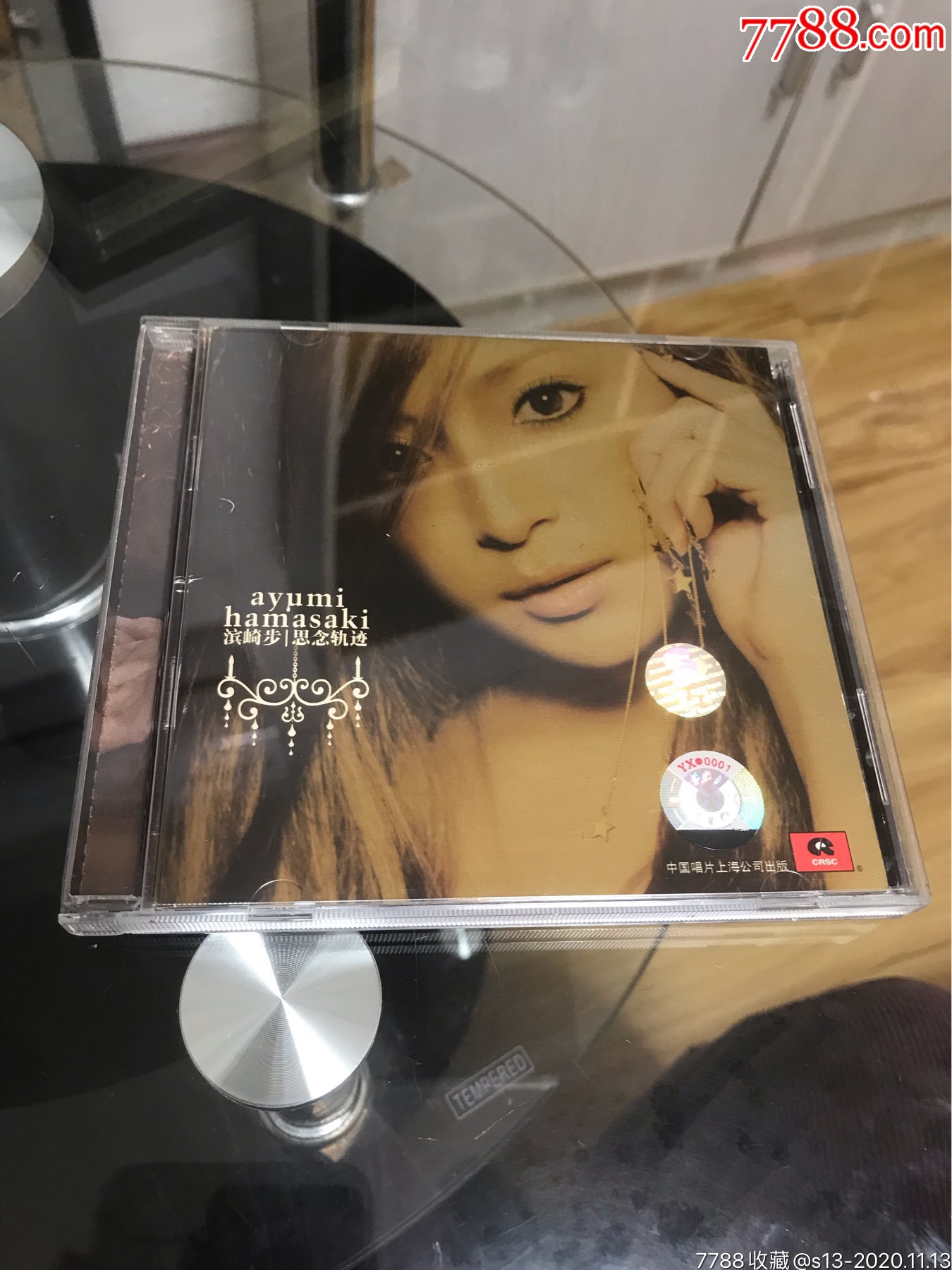 滨崎步思念轨迹中唱