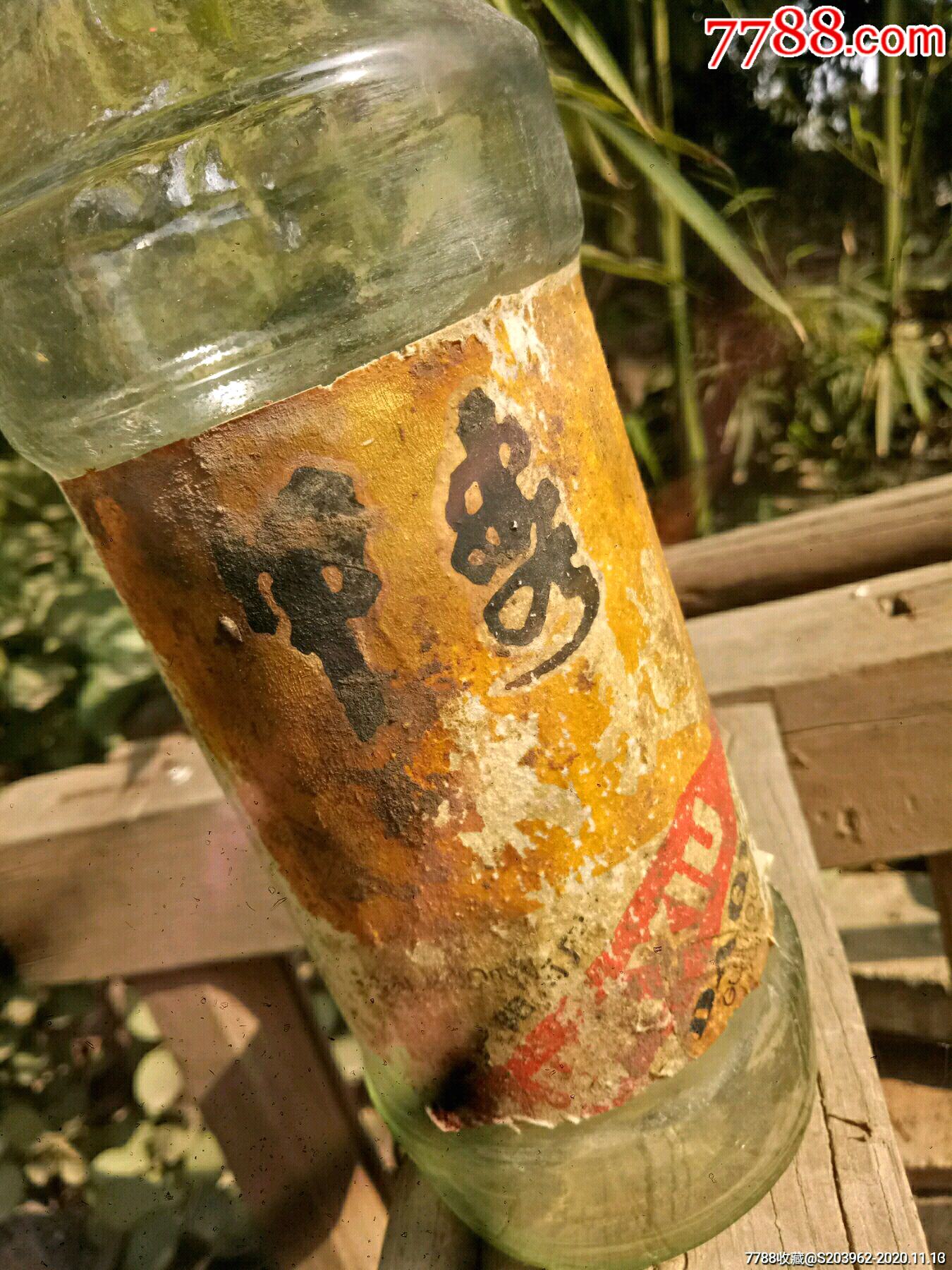 贵州甲秀大曲老瓶