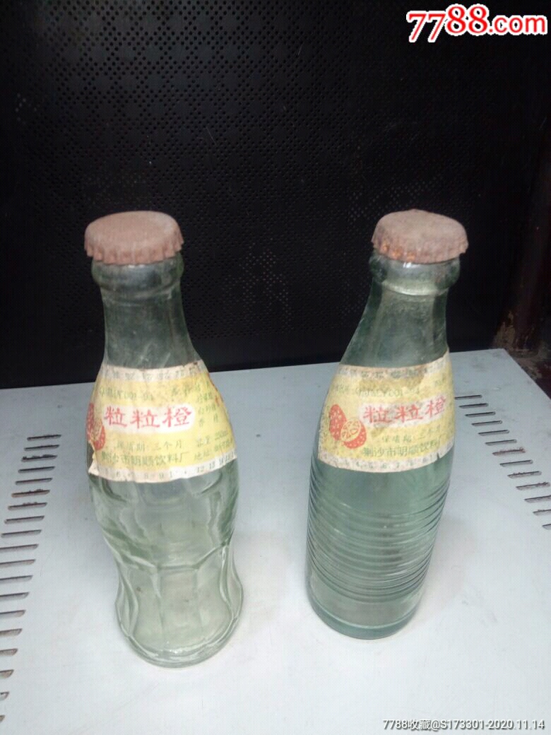 原盖粒粒橙瓶子,两支不同