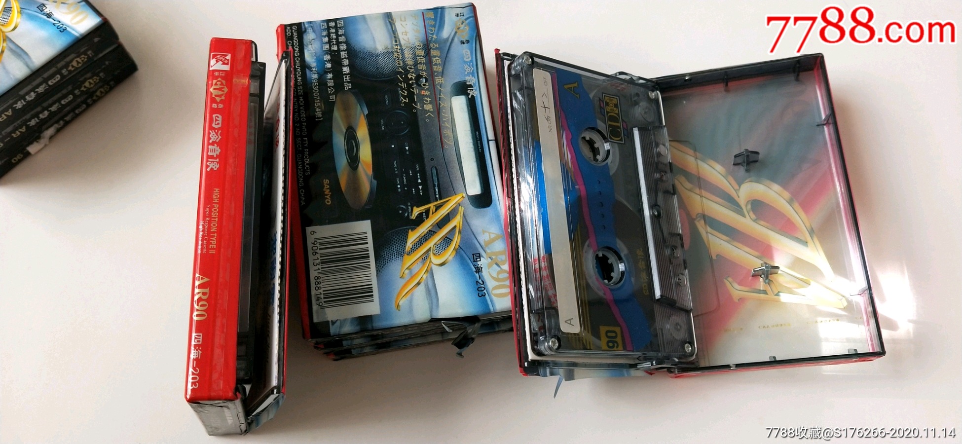 四海音像二类带8本(3个没开封,5个开封)_磁带/卡带_第6张_7788音像