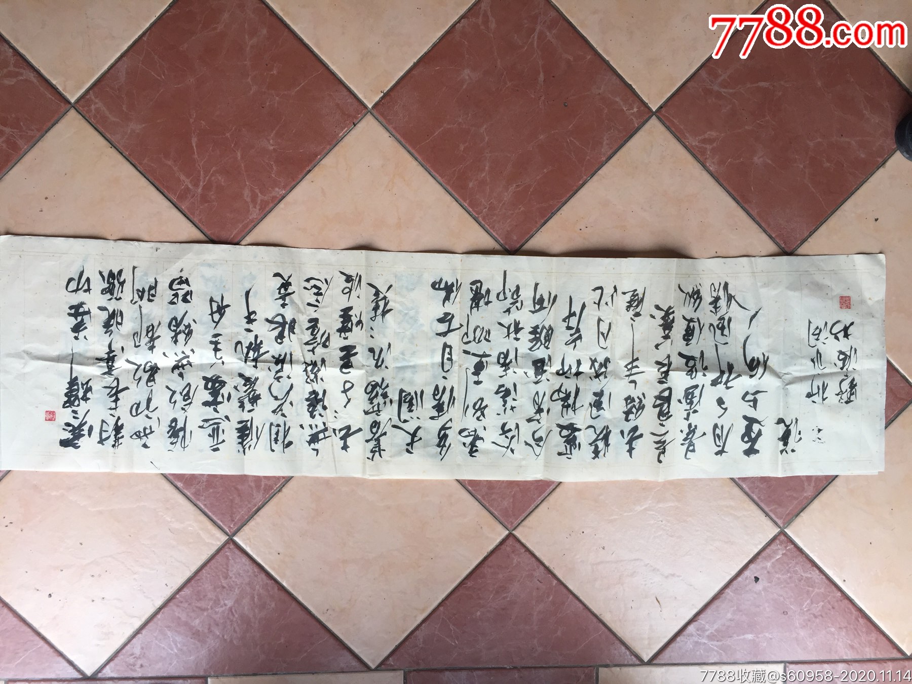 现代笔名"野渡"的二幅书法作品合售