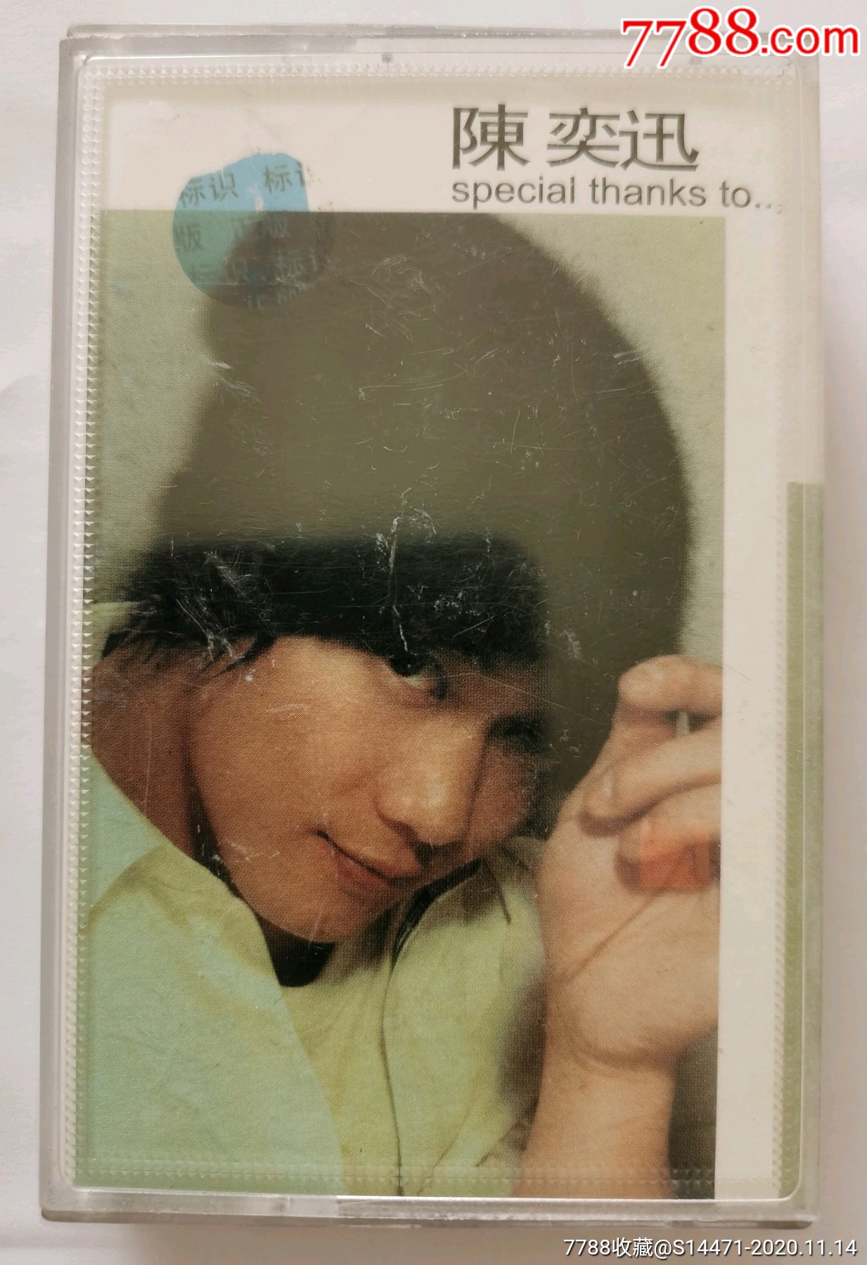 specialthanksto陈奕迅