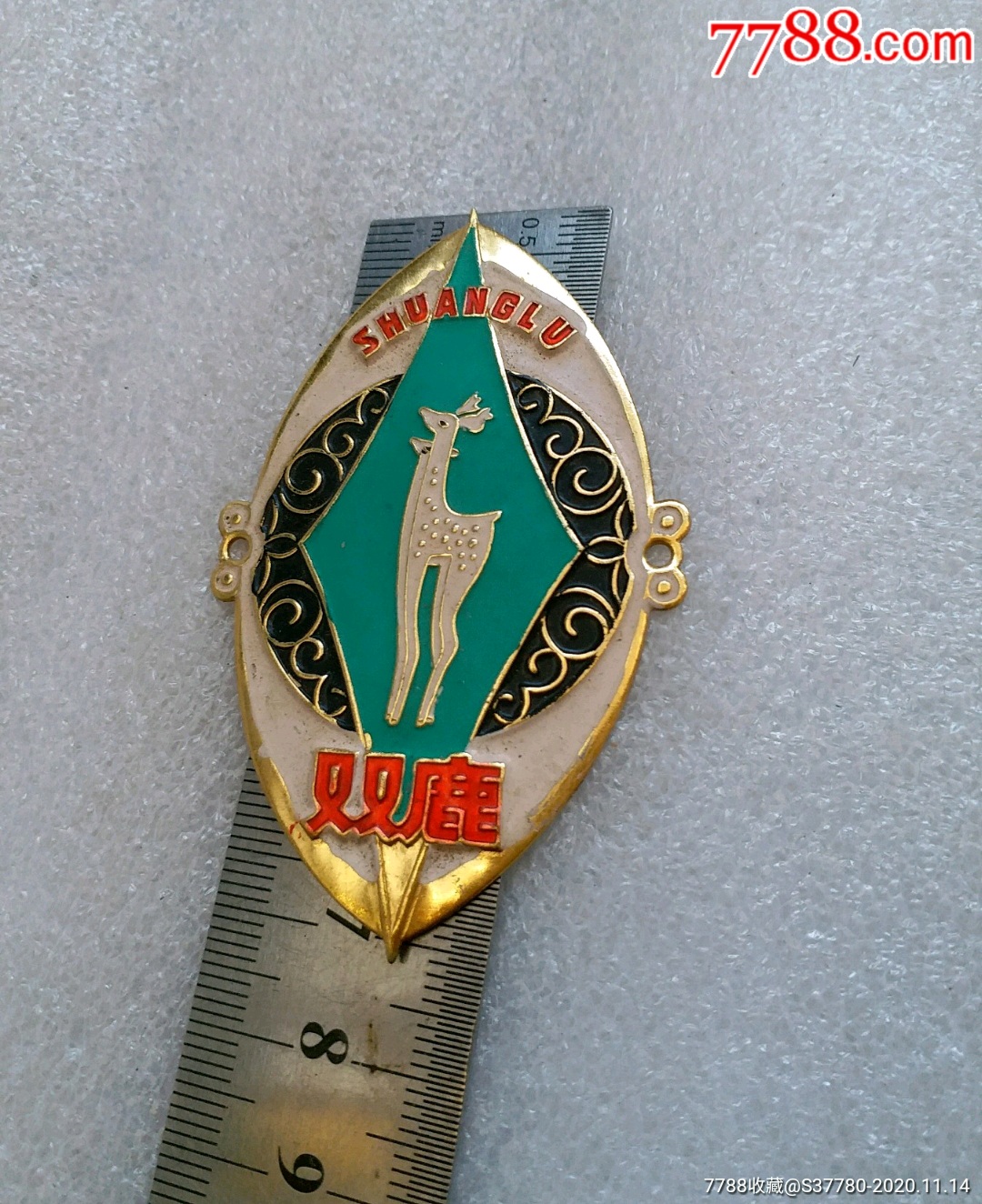 老商标双鹿车标全新未使用