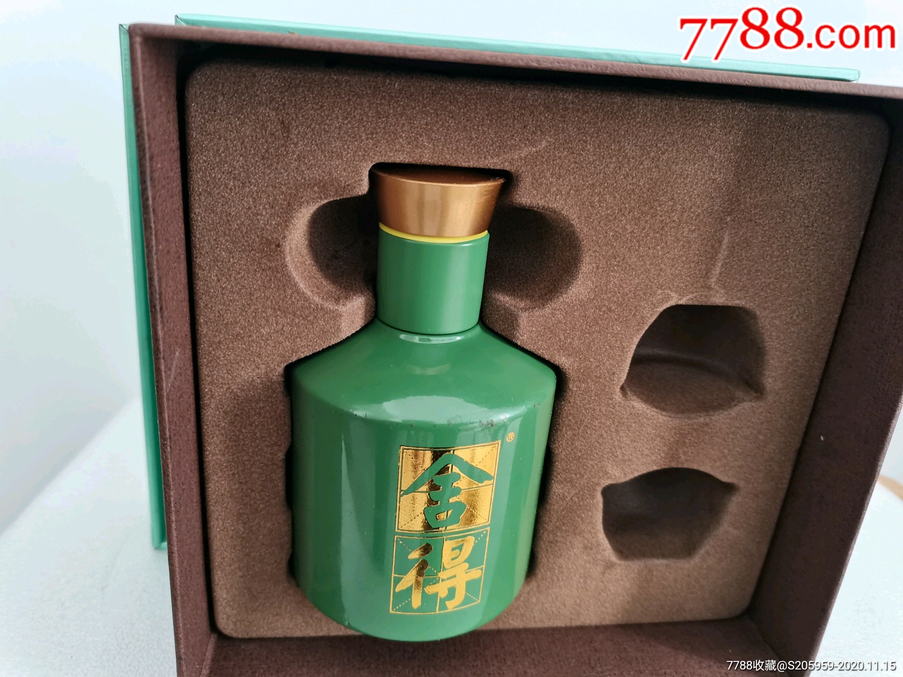 舍得绿翡翠_酒瓶_图片收藏_回收价格_7788老酒瓶