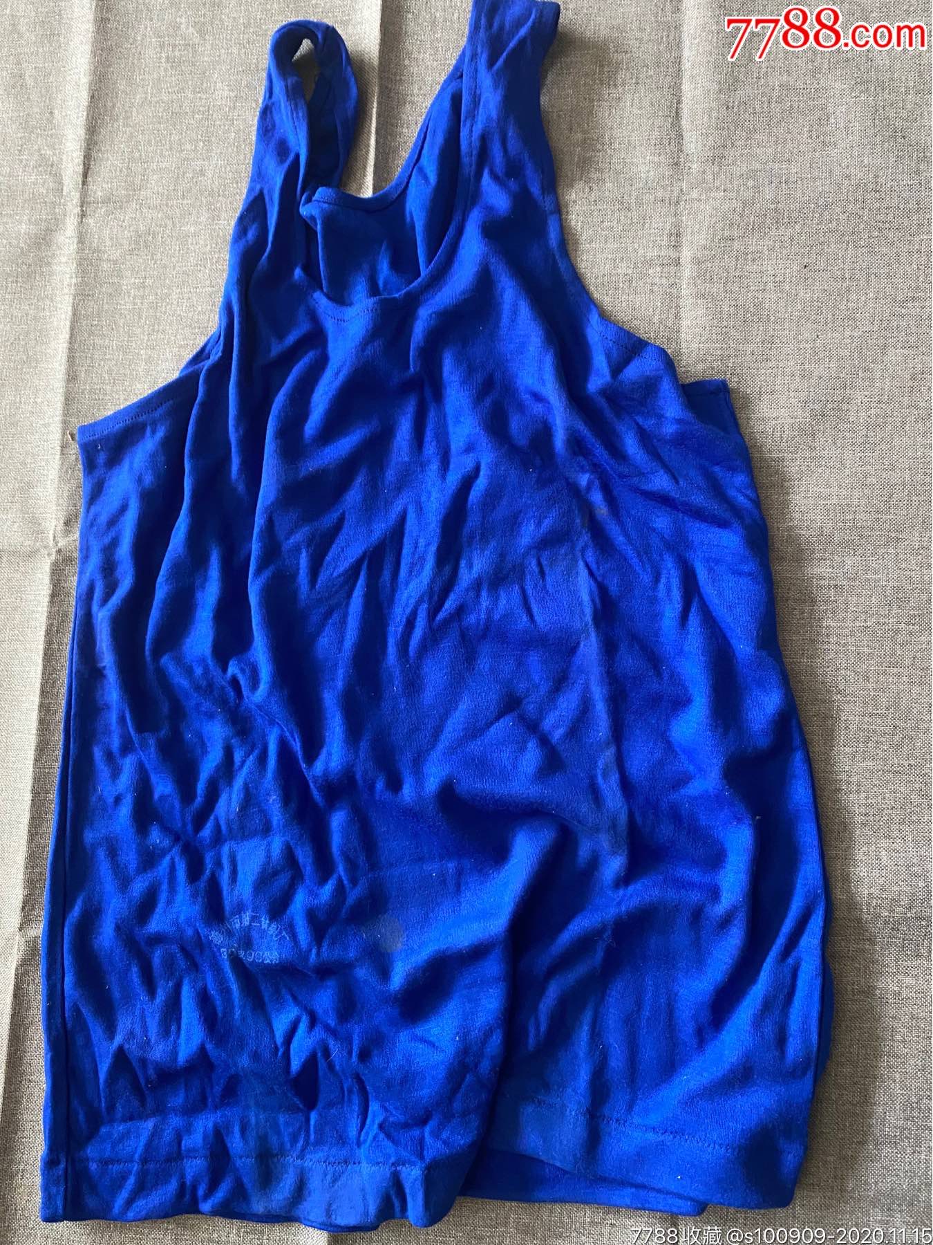 80年代供销社库存老物件:篮背心品相如图