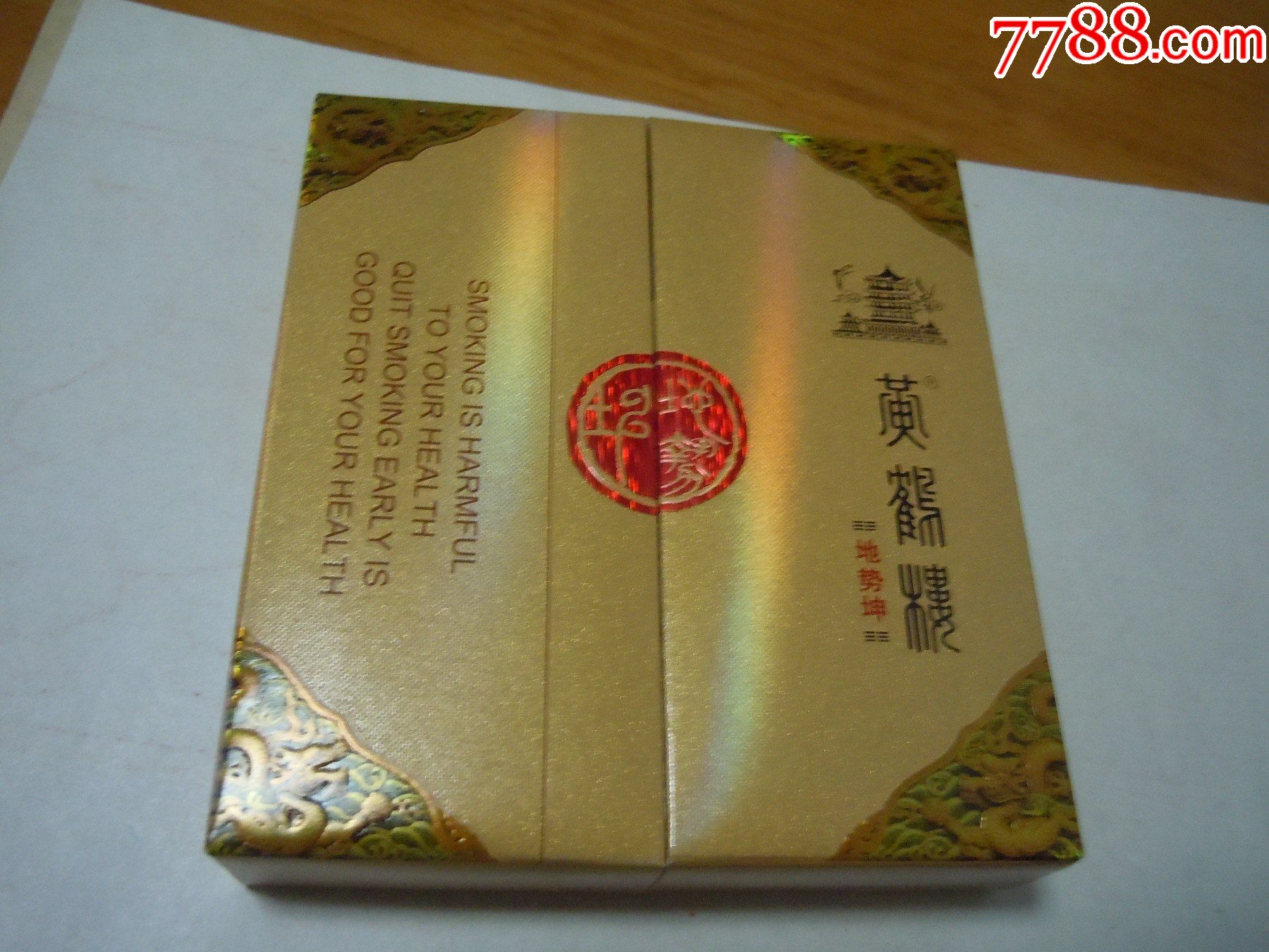 黄鹤楼-地势坤(专*出口)