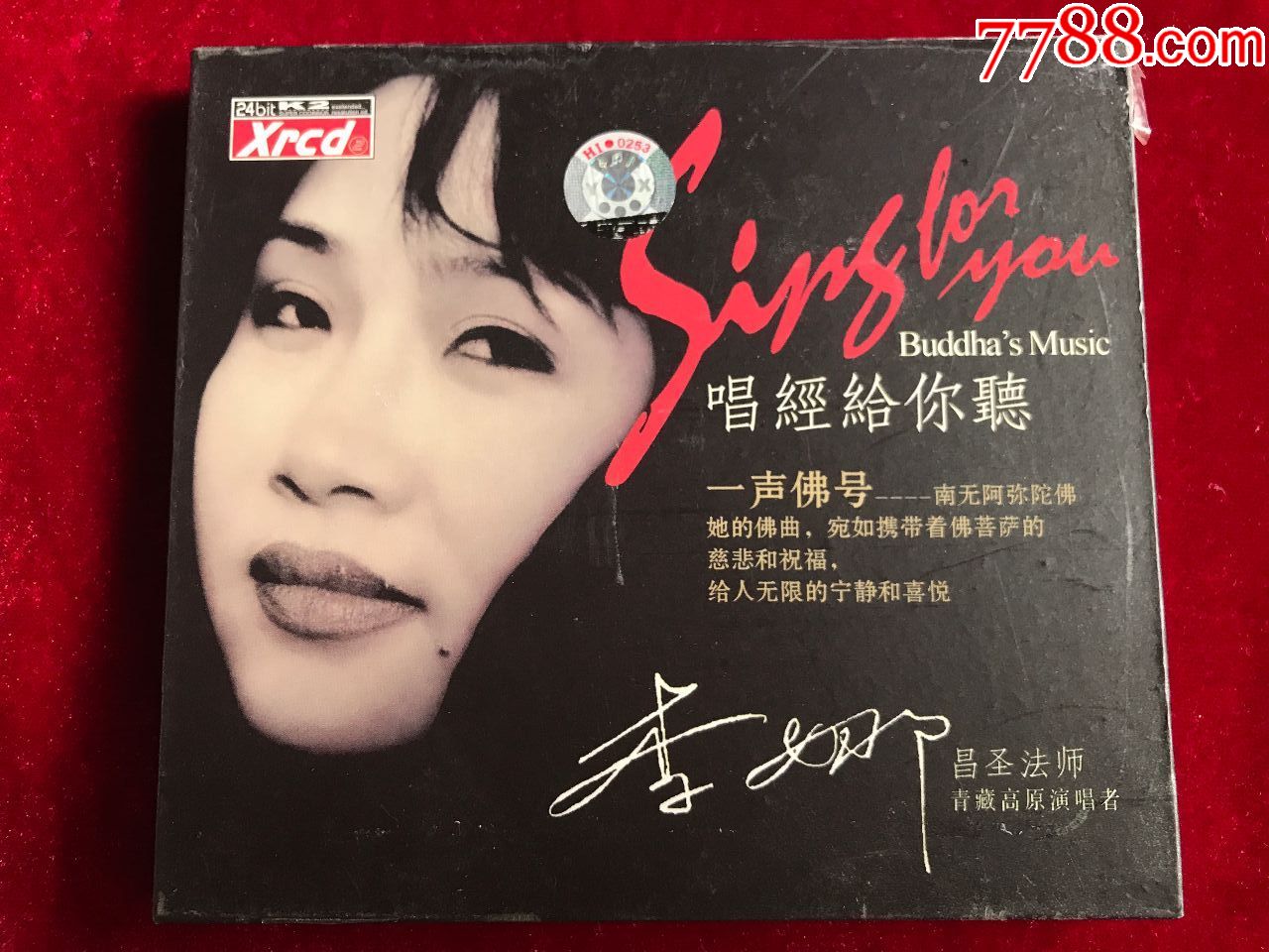 李娜-唱经给你听2cd