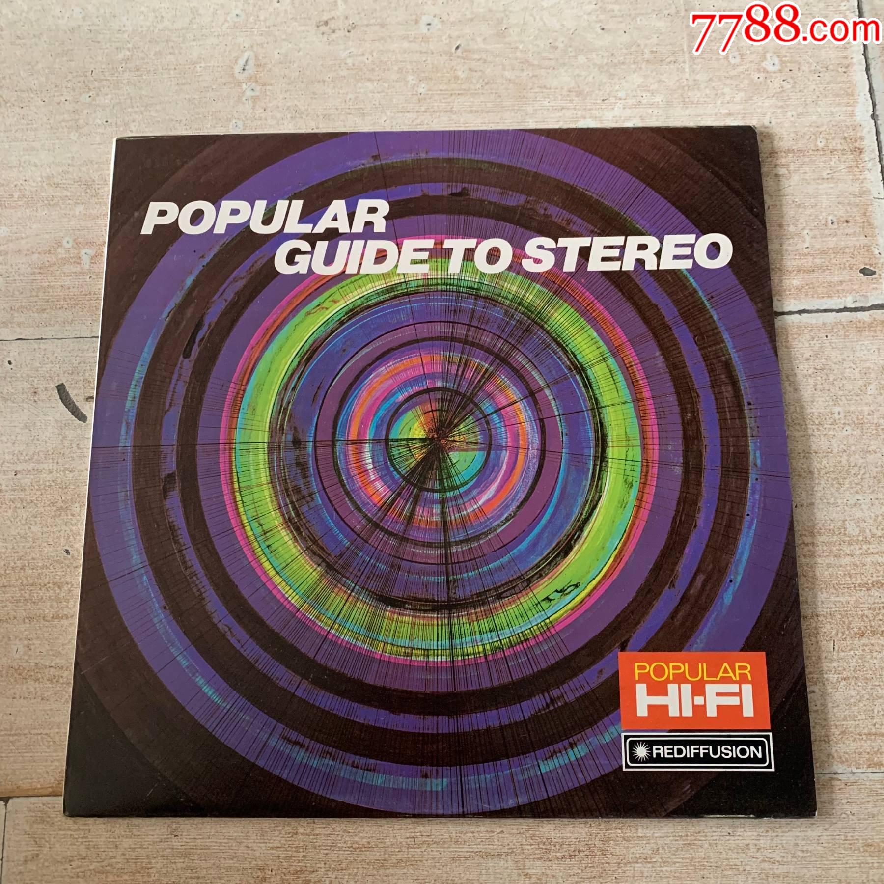 popularguidetostereoa61十二寸