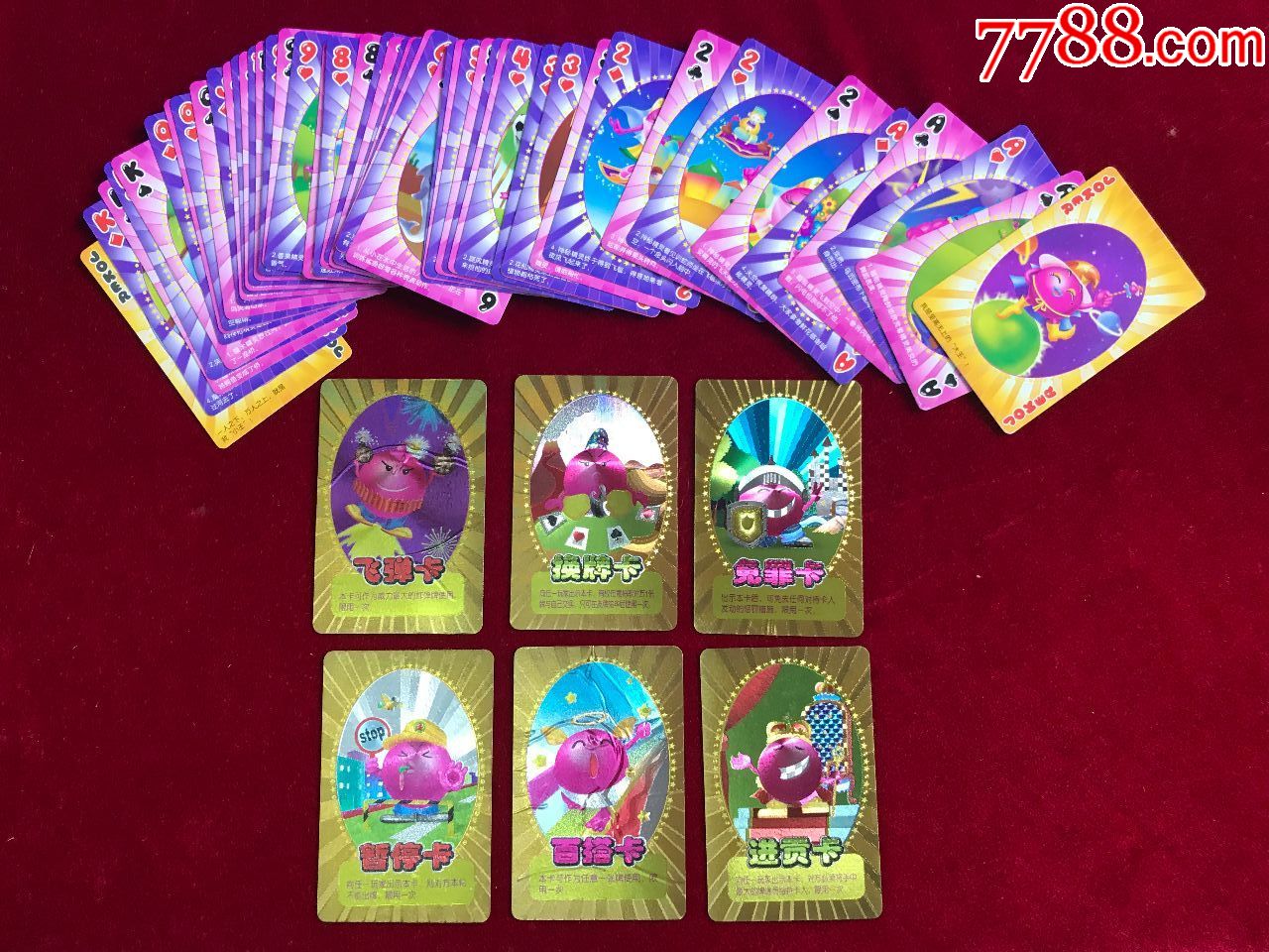 比巴卜扑克卡54张 6张金卡