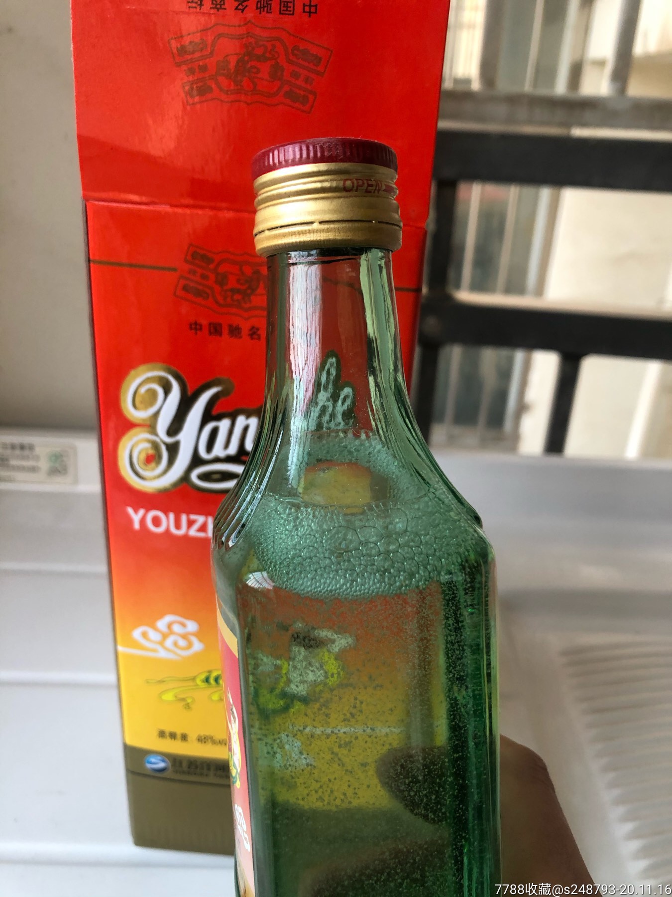 2012年的飞天洋河一瓶!包装完整!自己看!喜欢的拍!