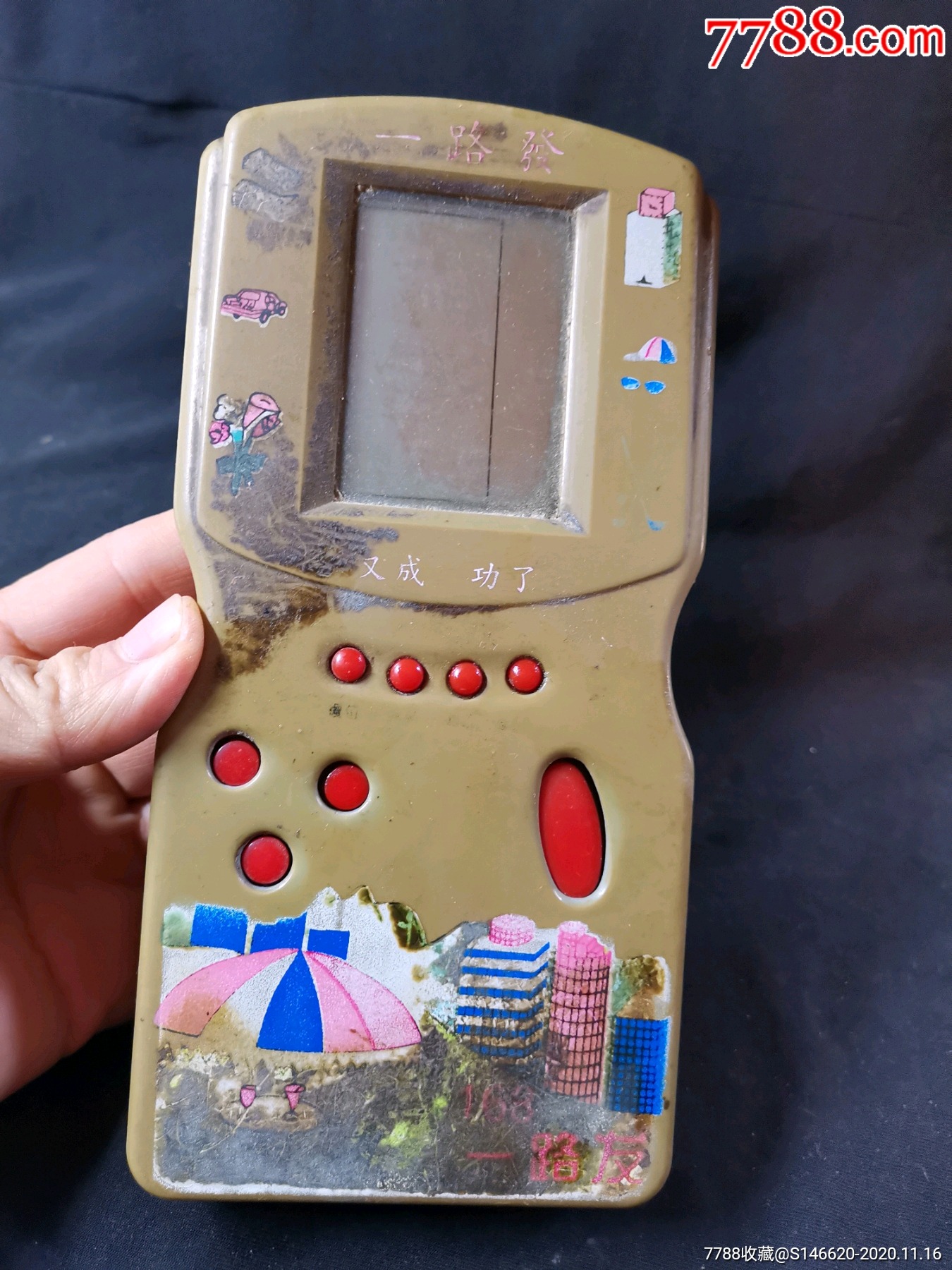 缩小更多"psp/游戏机"商品>>>>992—老游戏机_7品￥10993—金星