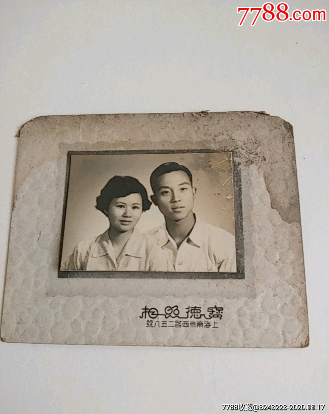 1955年7月上海宝德照相馆摄黑白结婚照