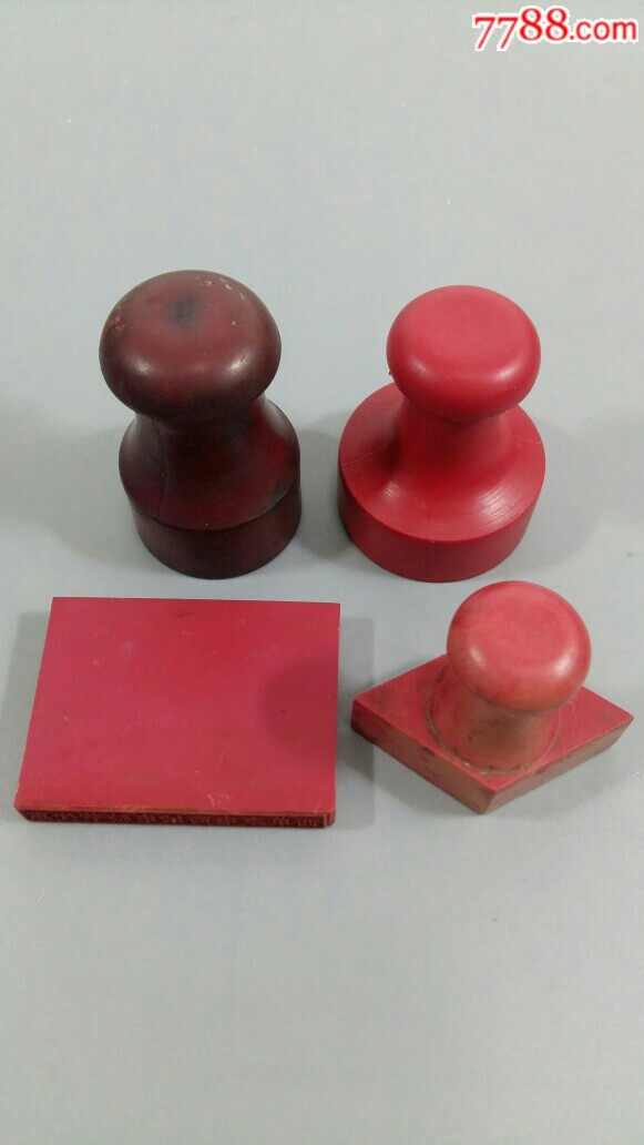 {大处理}老胶皮印章4个-红胶印章-7788模型收藏