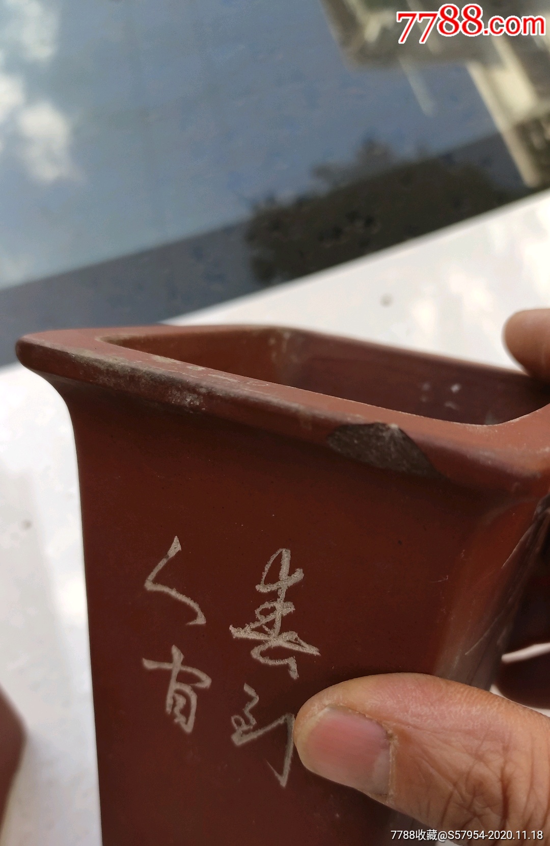 七,八十年代小紫砂花盆一对,小羽(毛国强)刻