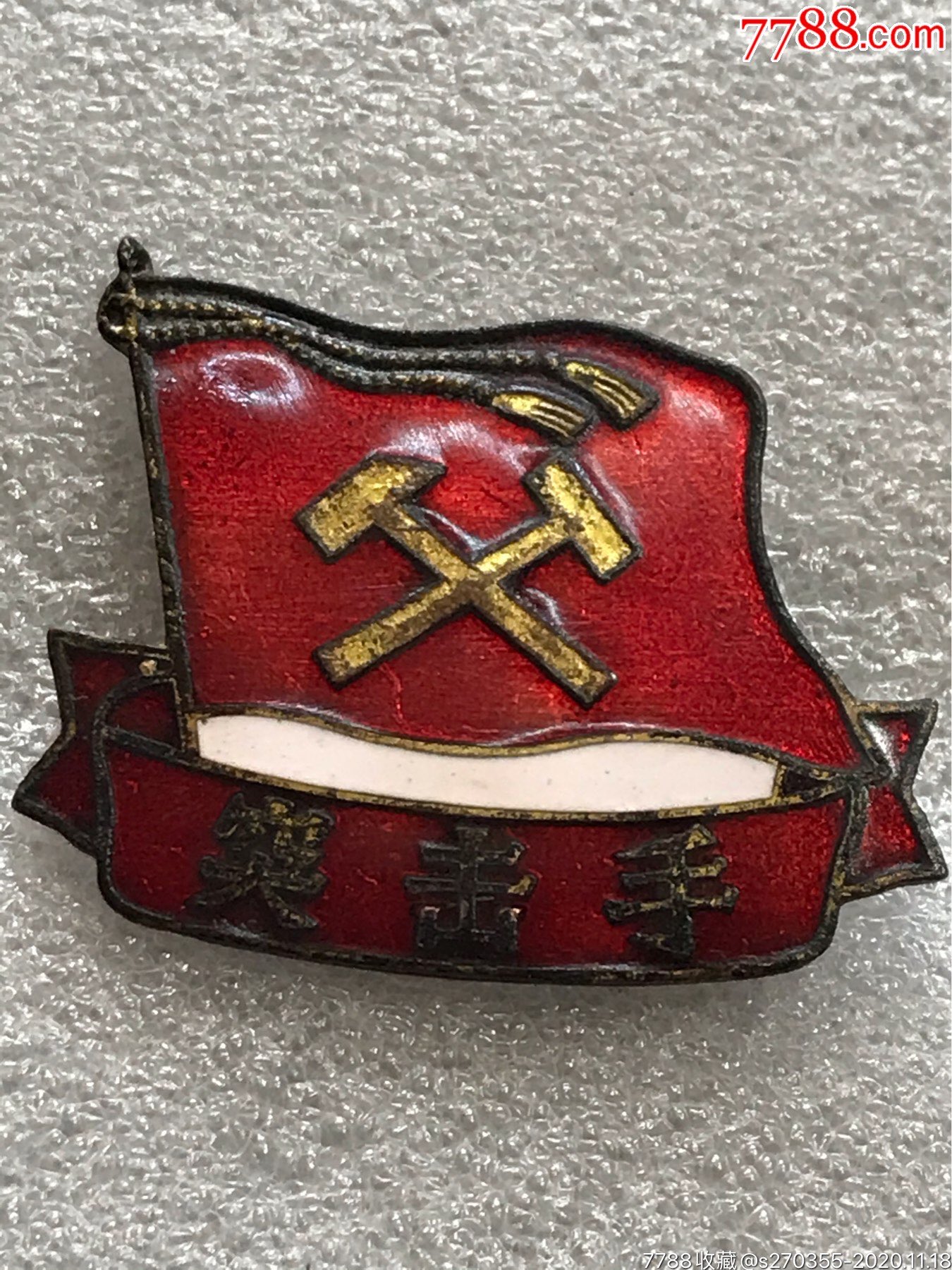 徽章_体育运动徽章_第1张_7788茶具