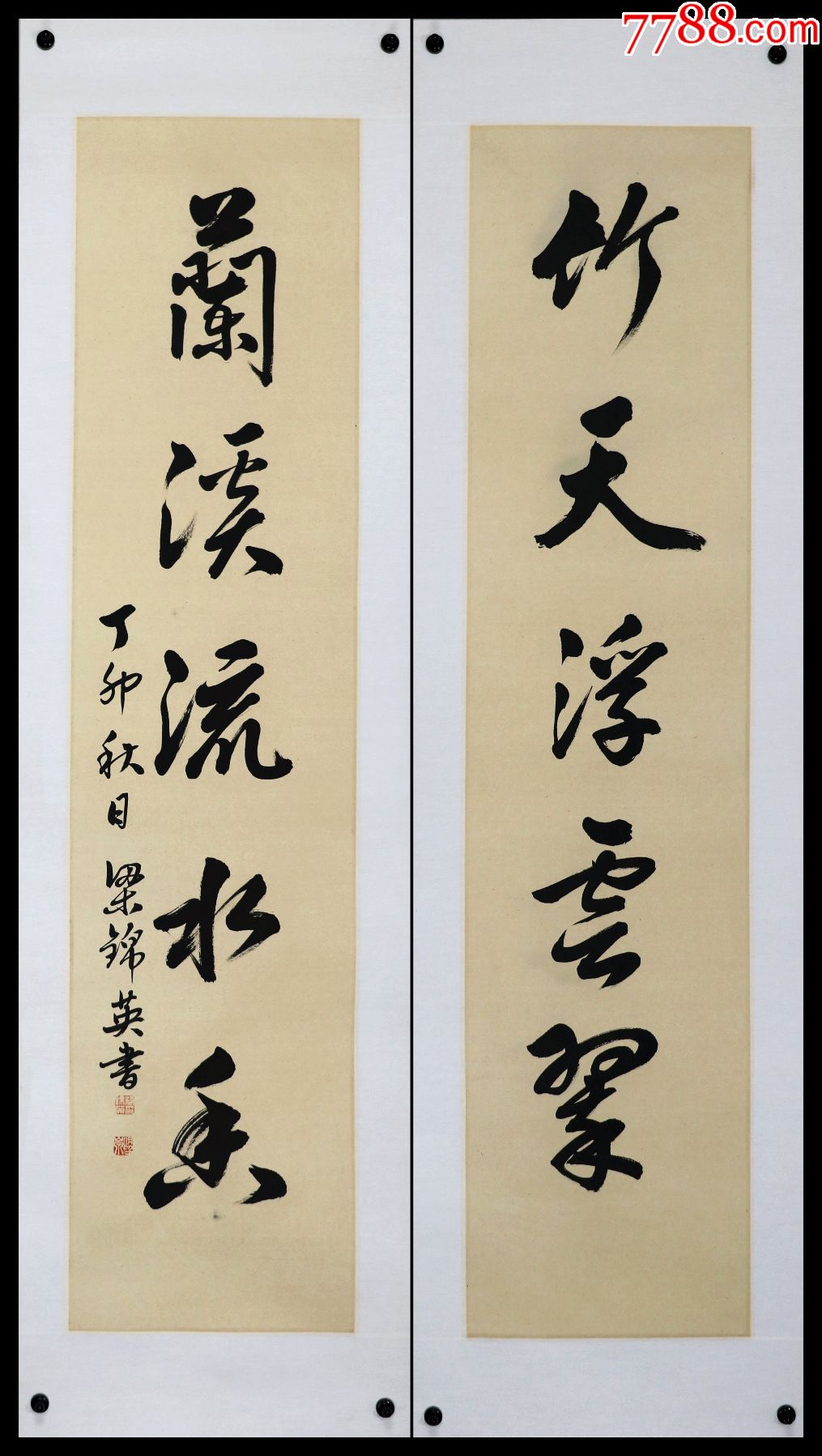 梁锦英广州市书法家协会副主席硬笔书法大师书法对联