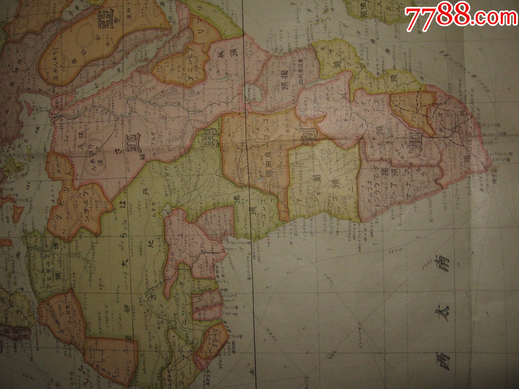 清末老地图1904年最新世界全图108x79cm秋海棠清国疆域海参崴