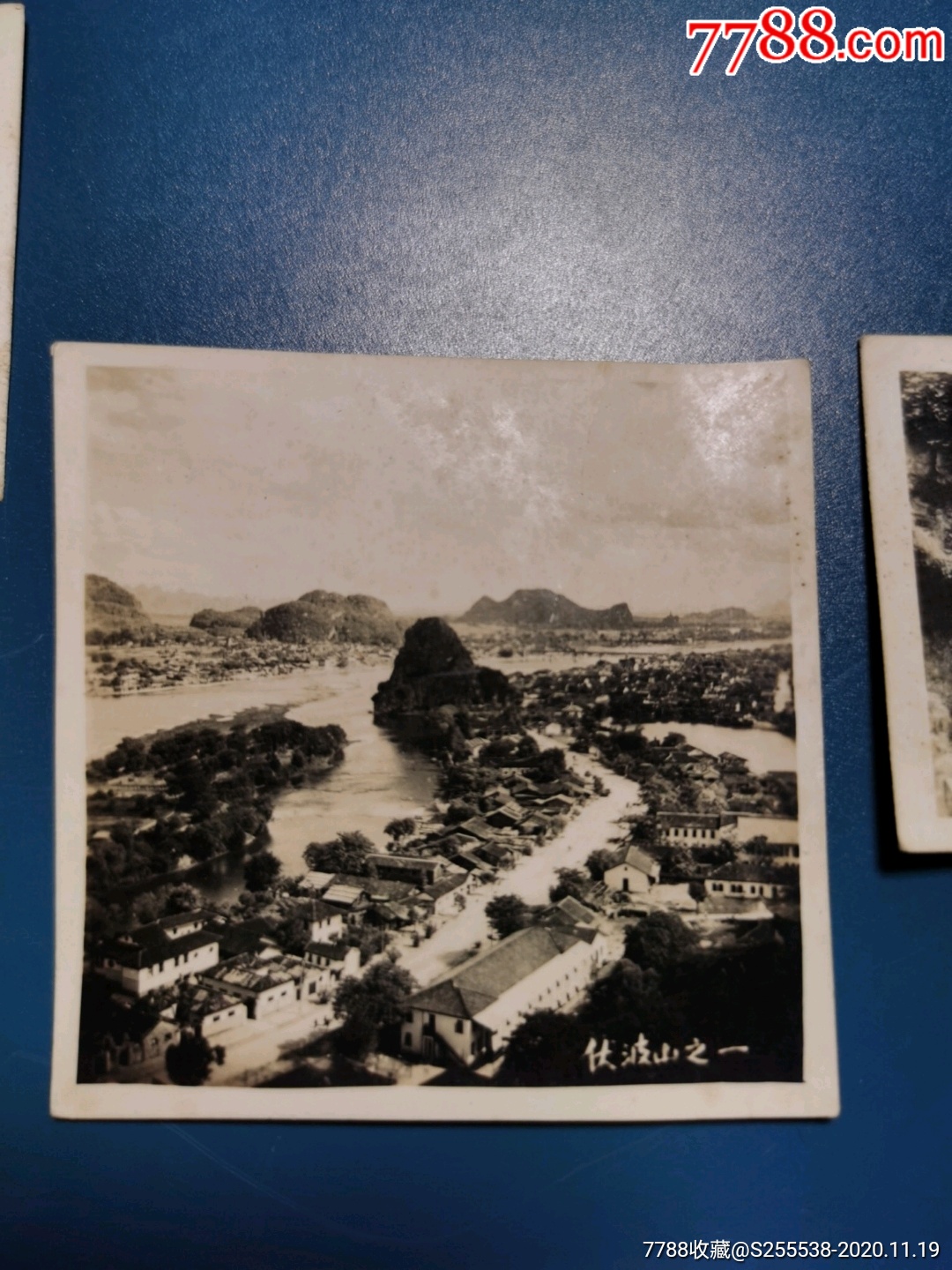 60年代桂林风光(9枚合售)