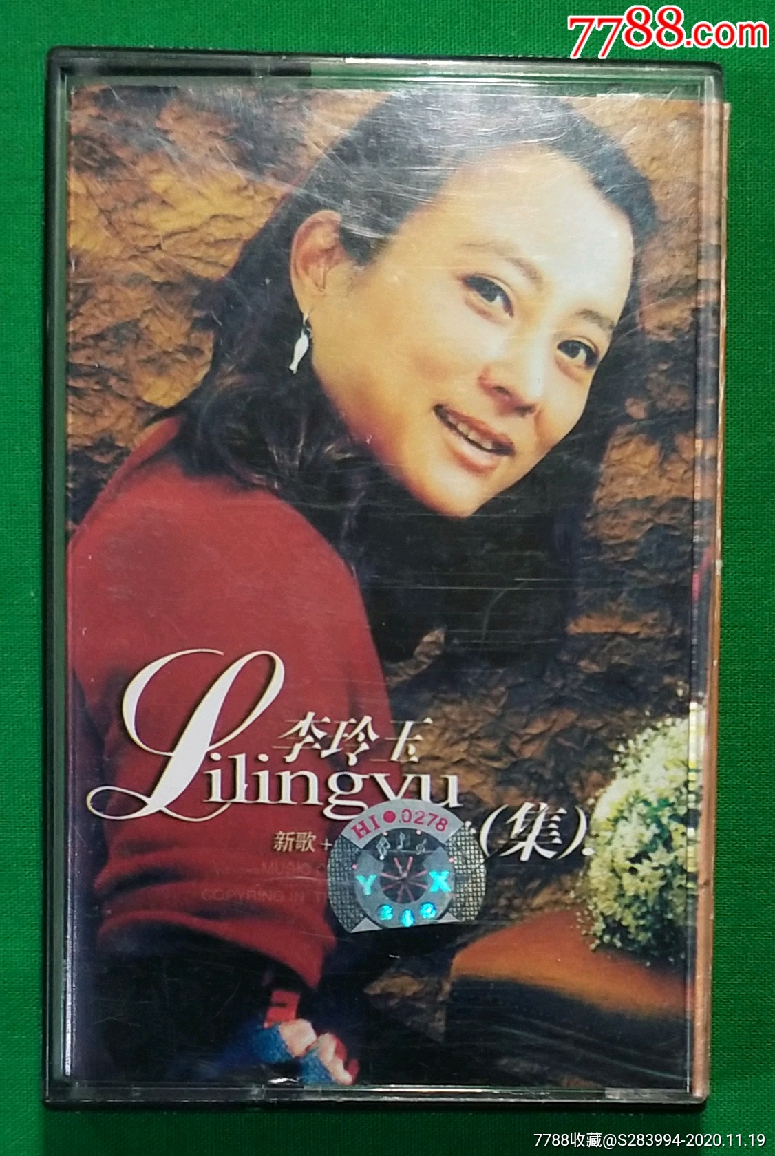 李玲玉一甜歌集_磁带/卡带_第1张_7788音像
