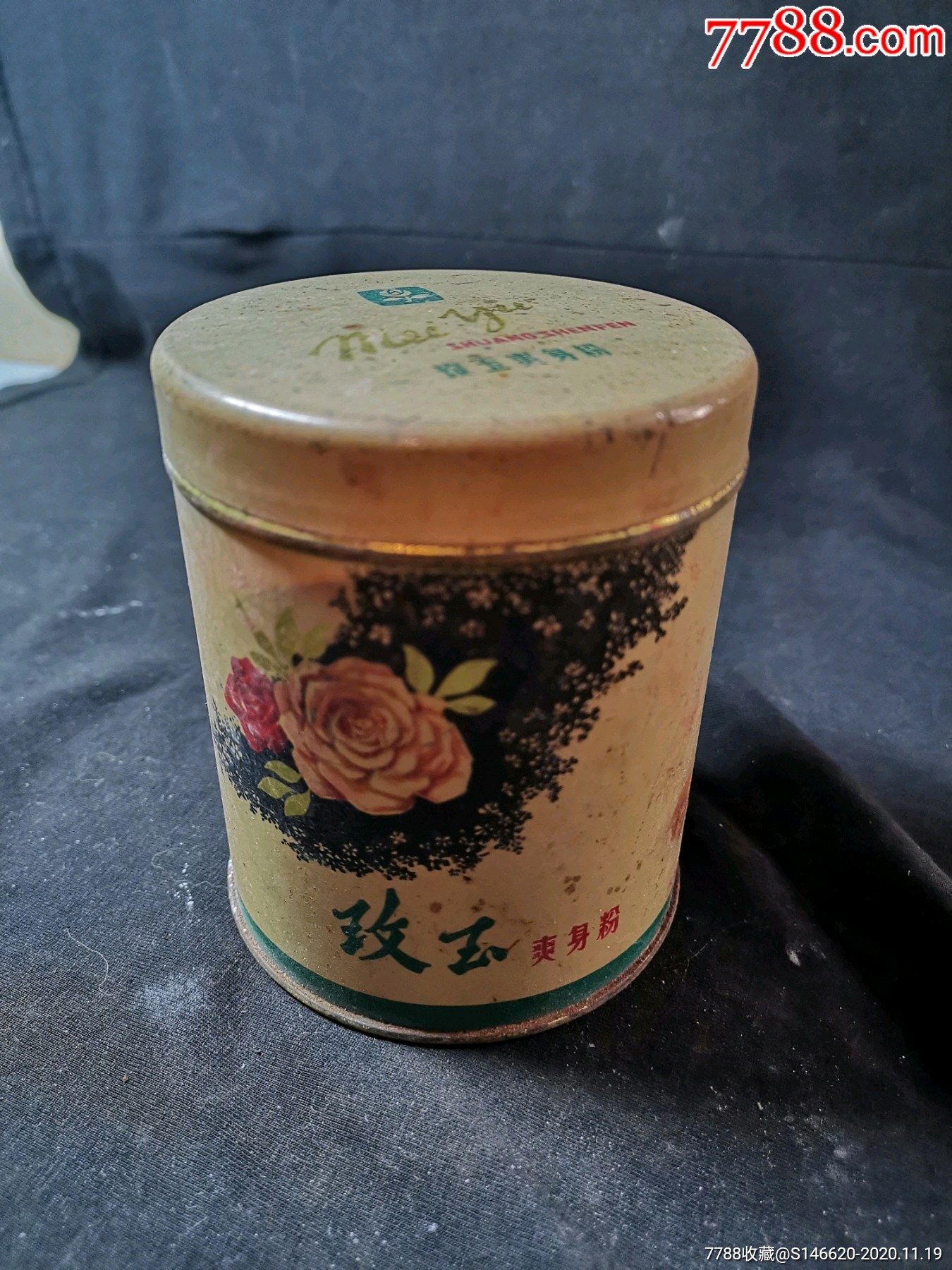 2—玫玉牌爽身粉盒_价格10元【怀旧时代精品店】_第1张