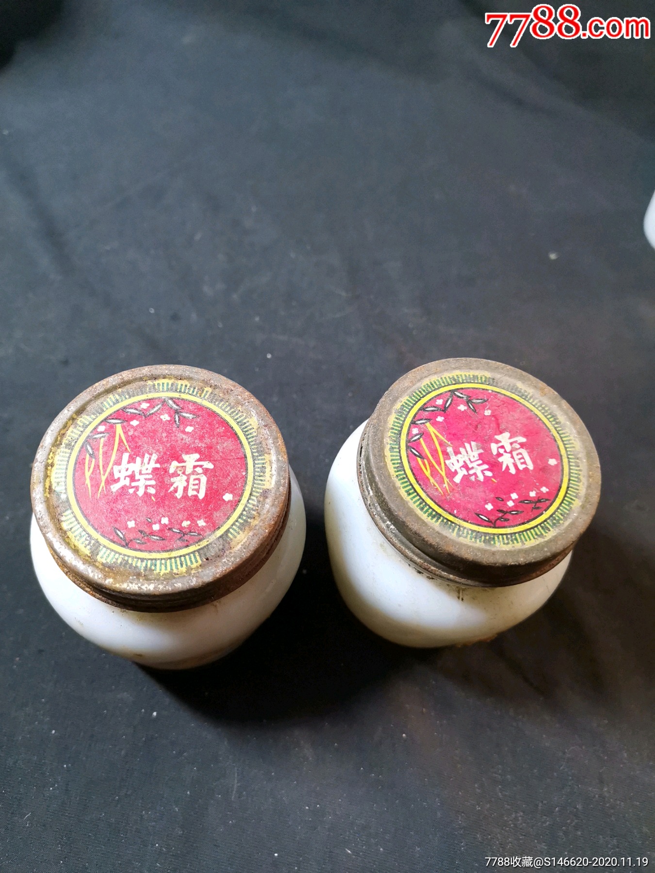 2—蝶霜雪花膏瓶2个-雪花膏/化妆品瓶-7788商城__七七八八商品交易