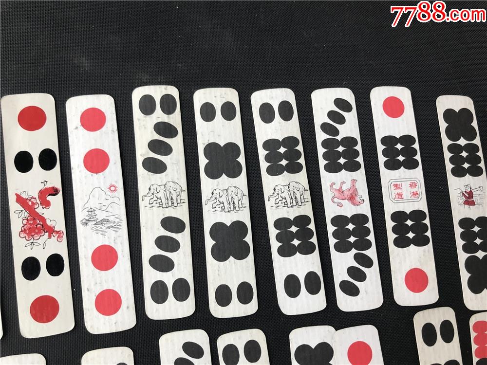 香港源发有限公司双象唛扑克牌,最靓十五湖,拍品佳