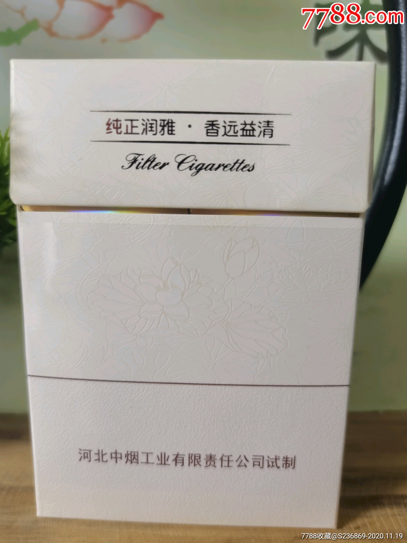 荷花双中支宽盒图片