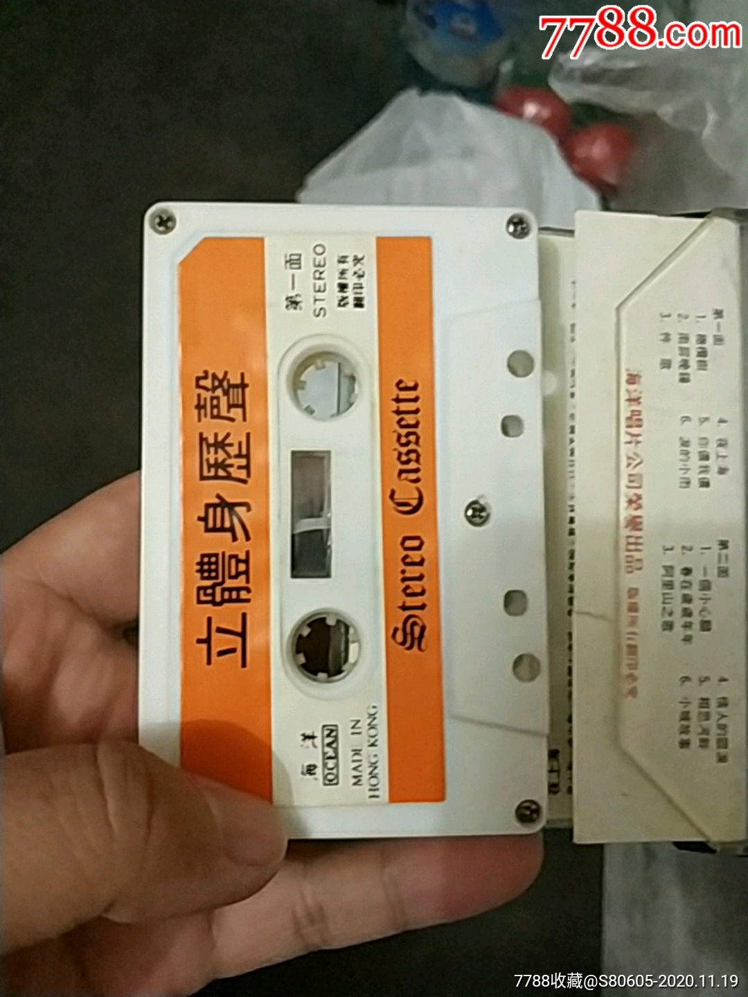 国语时代曲_磁带/卡带_第1张_7788音像