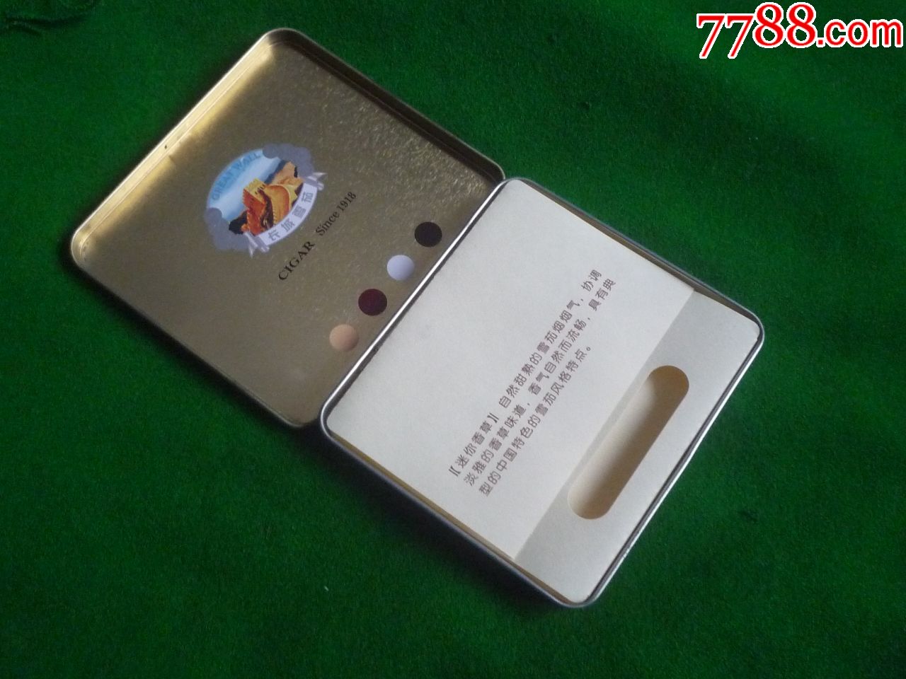 《长城》迷你香草