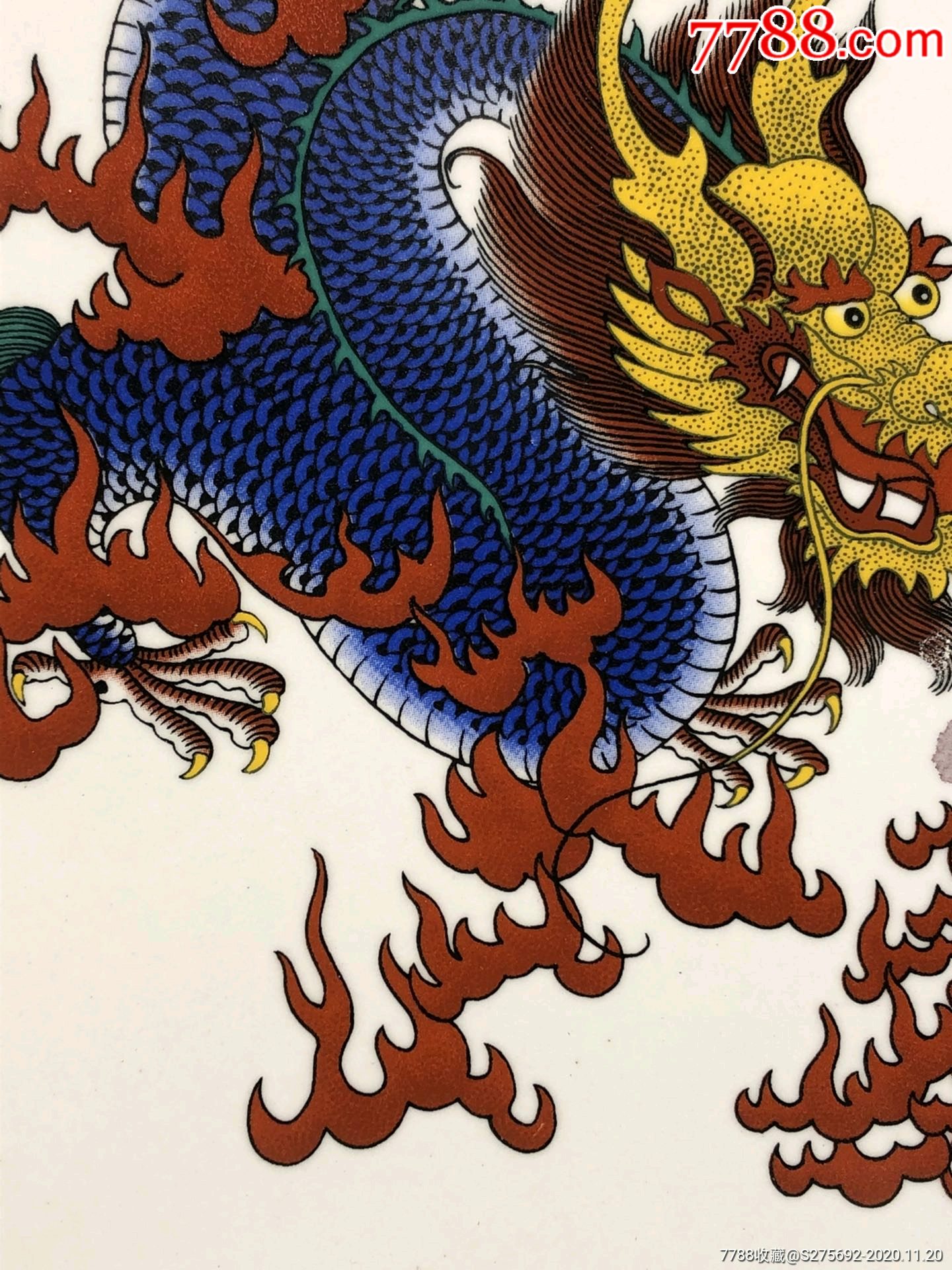 红木镶瓷板画神龙图挂屏