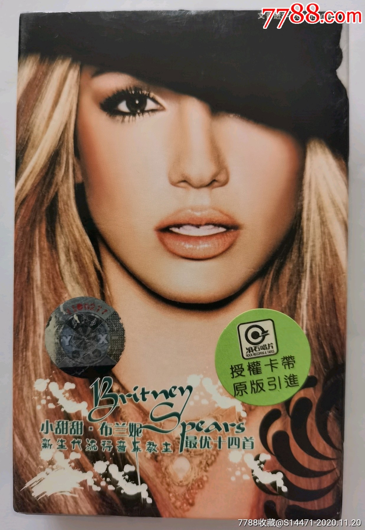 《最优14首》(小甜甜.布兰妮)