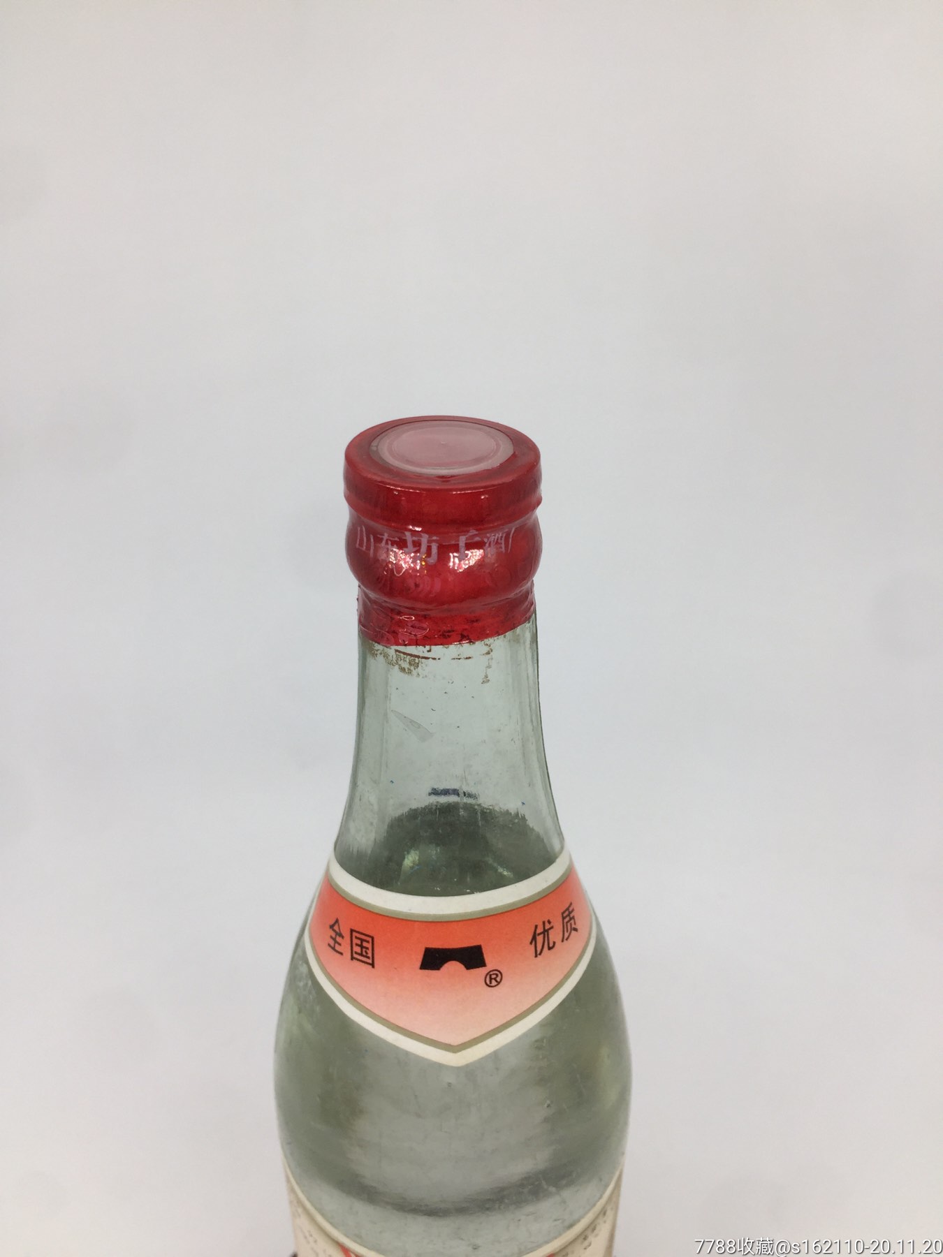 93年54度坊子白酒