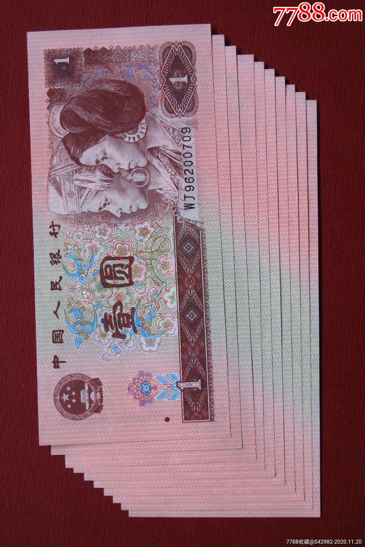 961-wj冠好号9连 1