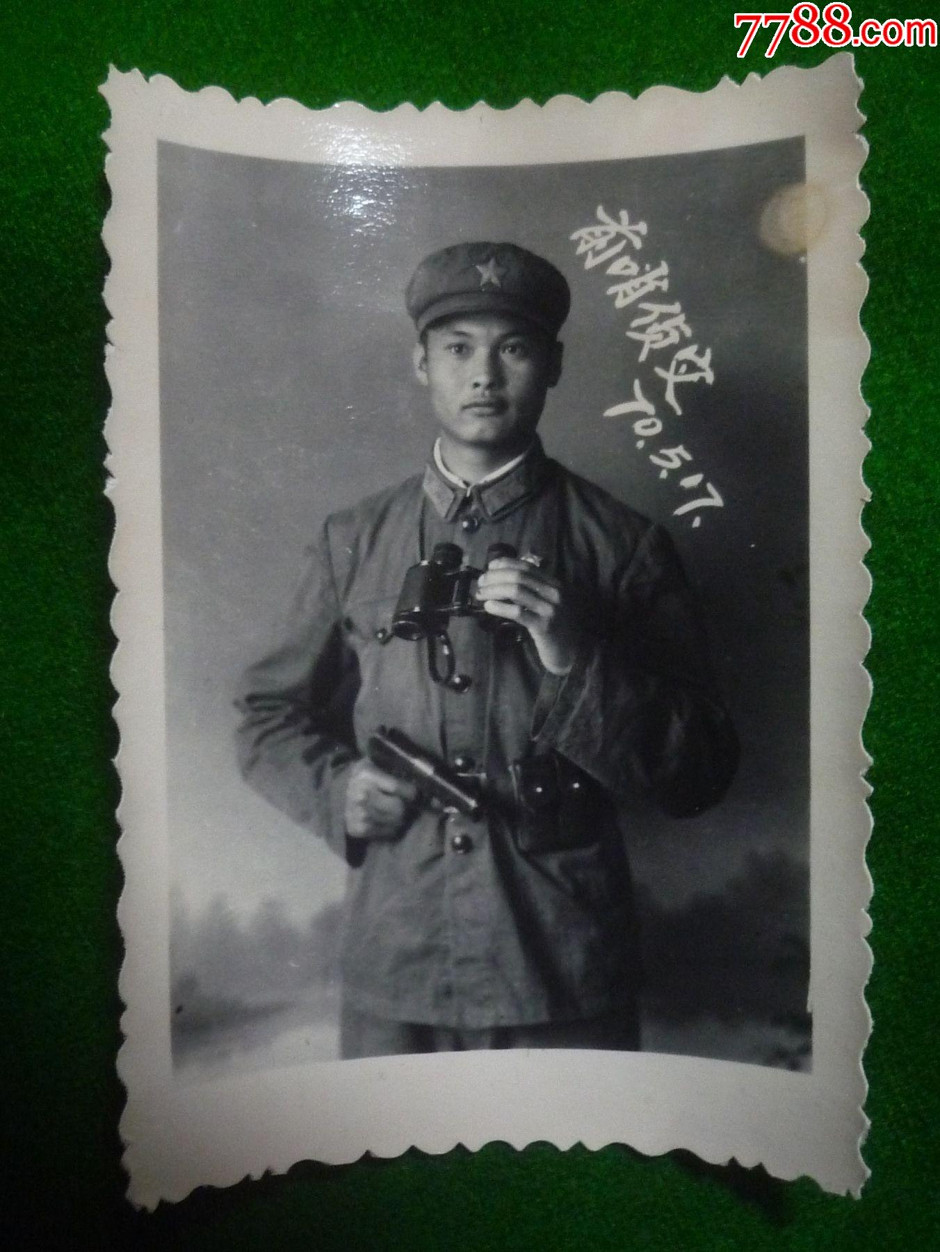 文革时期的侦察兵