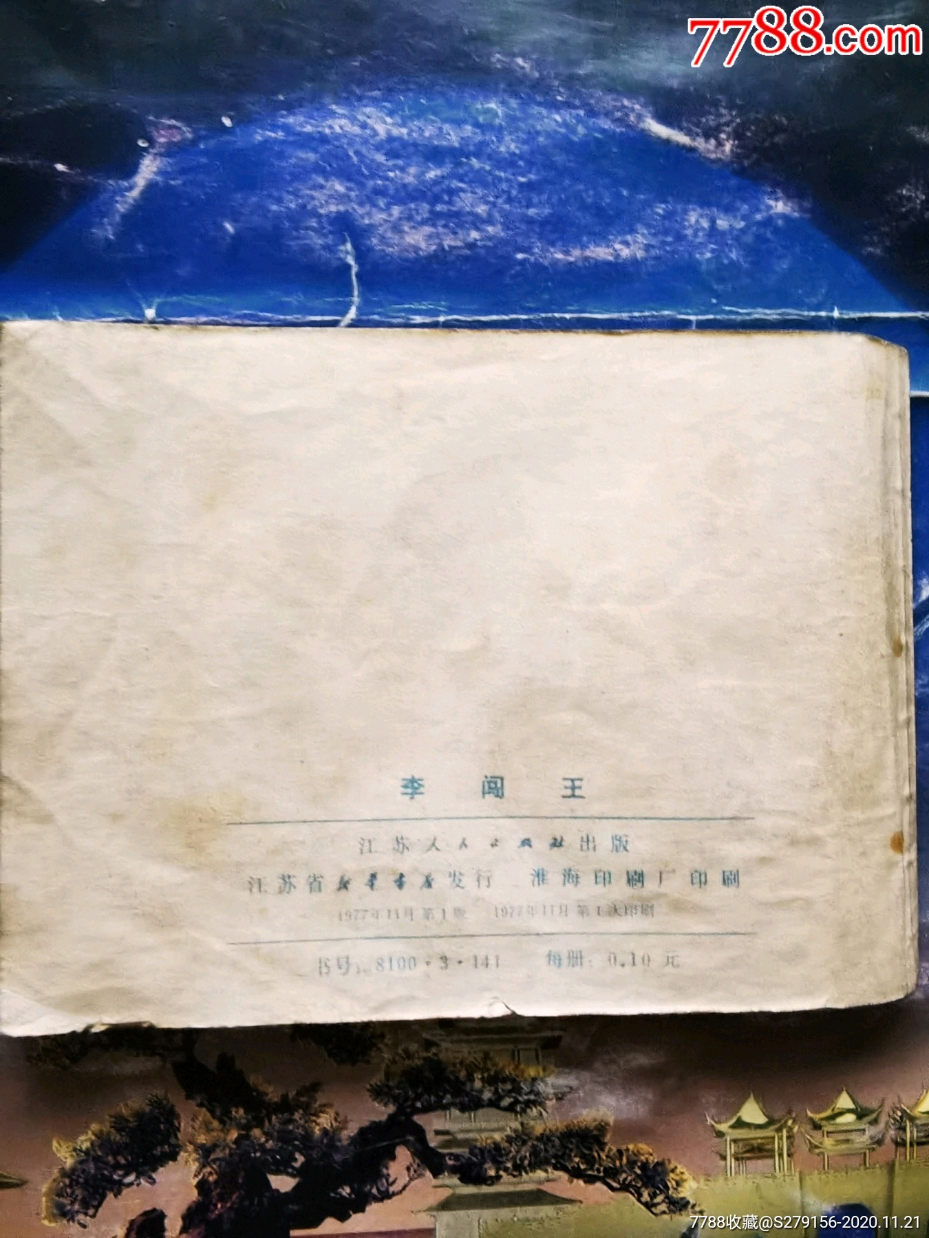  !doctype html>  html lang="en">  head>      meta charset="