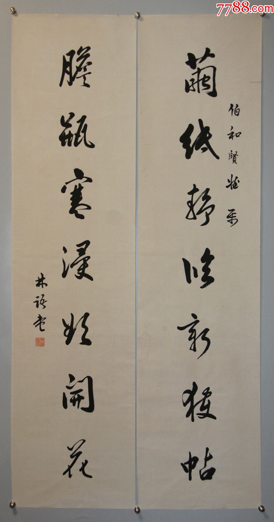 【林语堂】福建龙溪人现代著名作家学者翻译家语言学家新道家代表人物