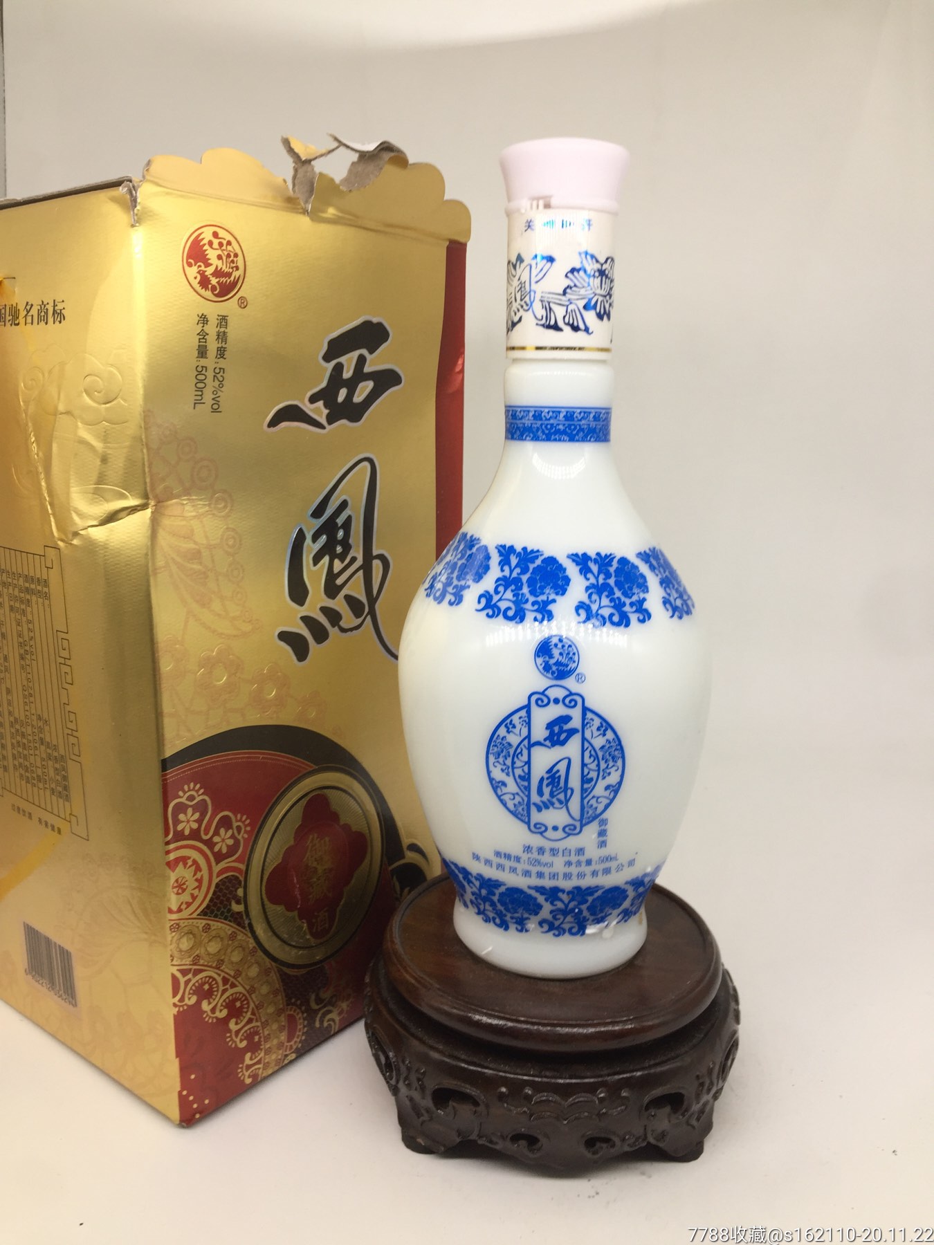 2006年52度青花西凤_价格10元【玉液飘香】_第1张